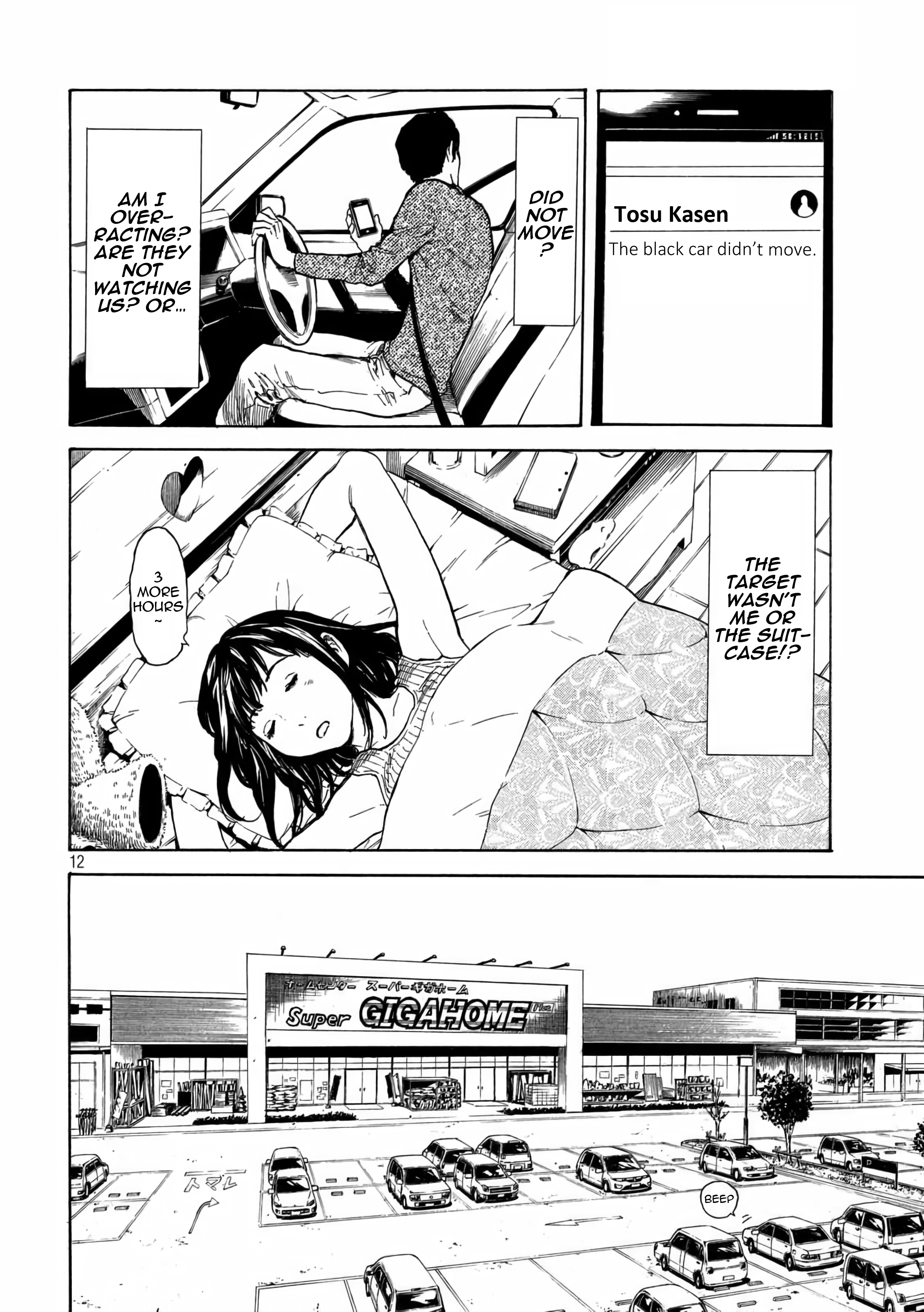 My Home Hero chapter 5 - page 12