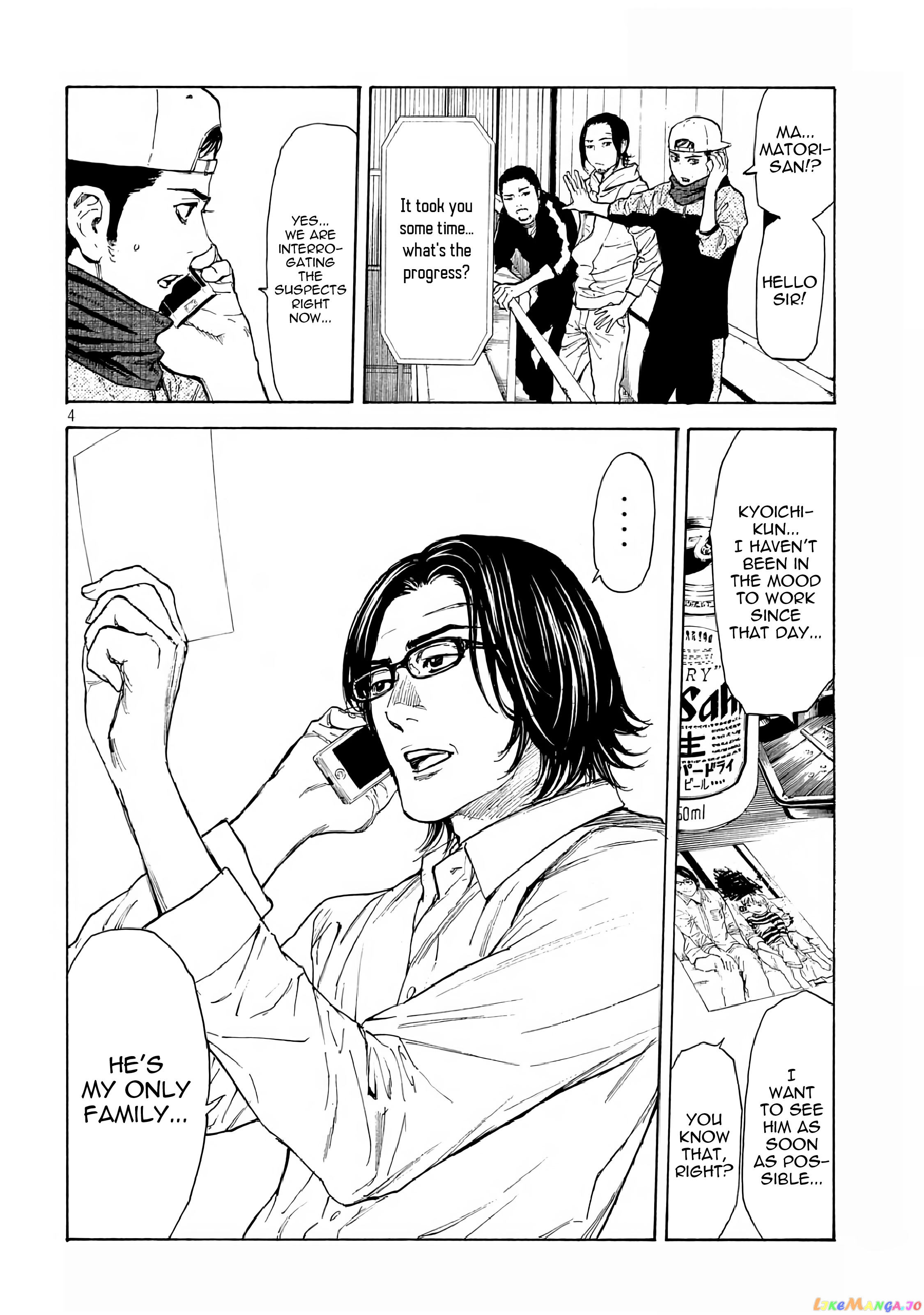 My Home Hero chapter 11 - page 4