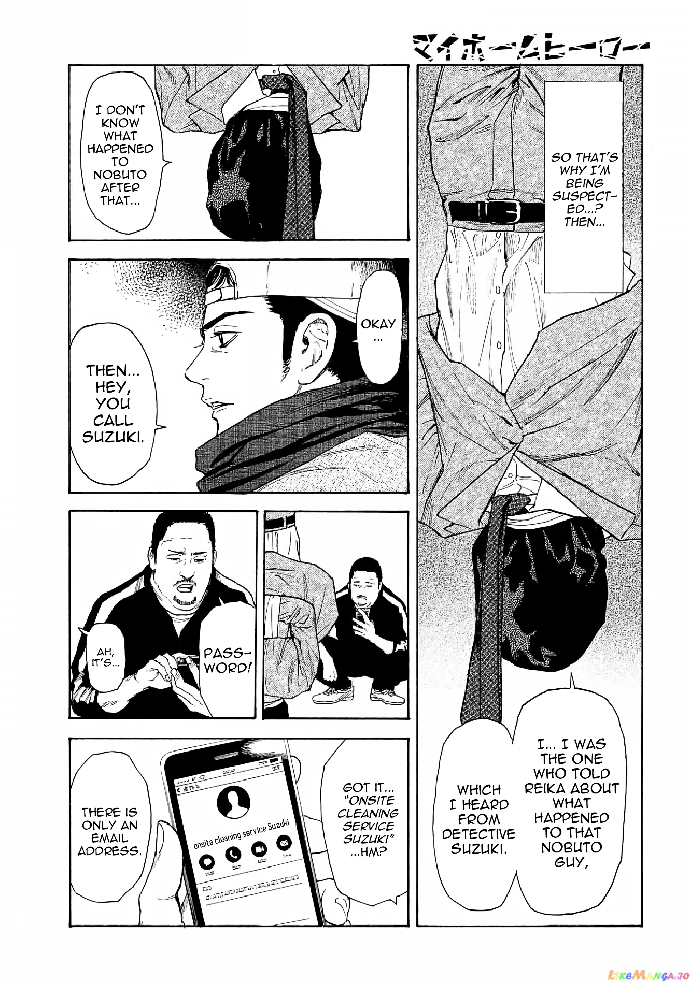 My Home Hero chapter 11 - page 7