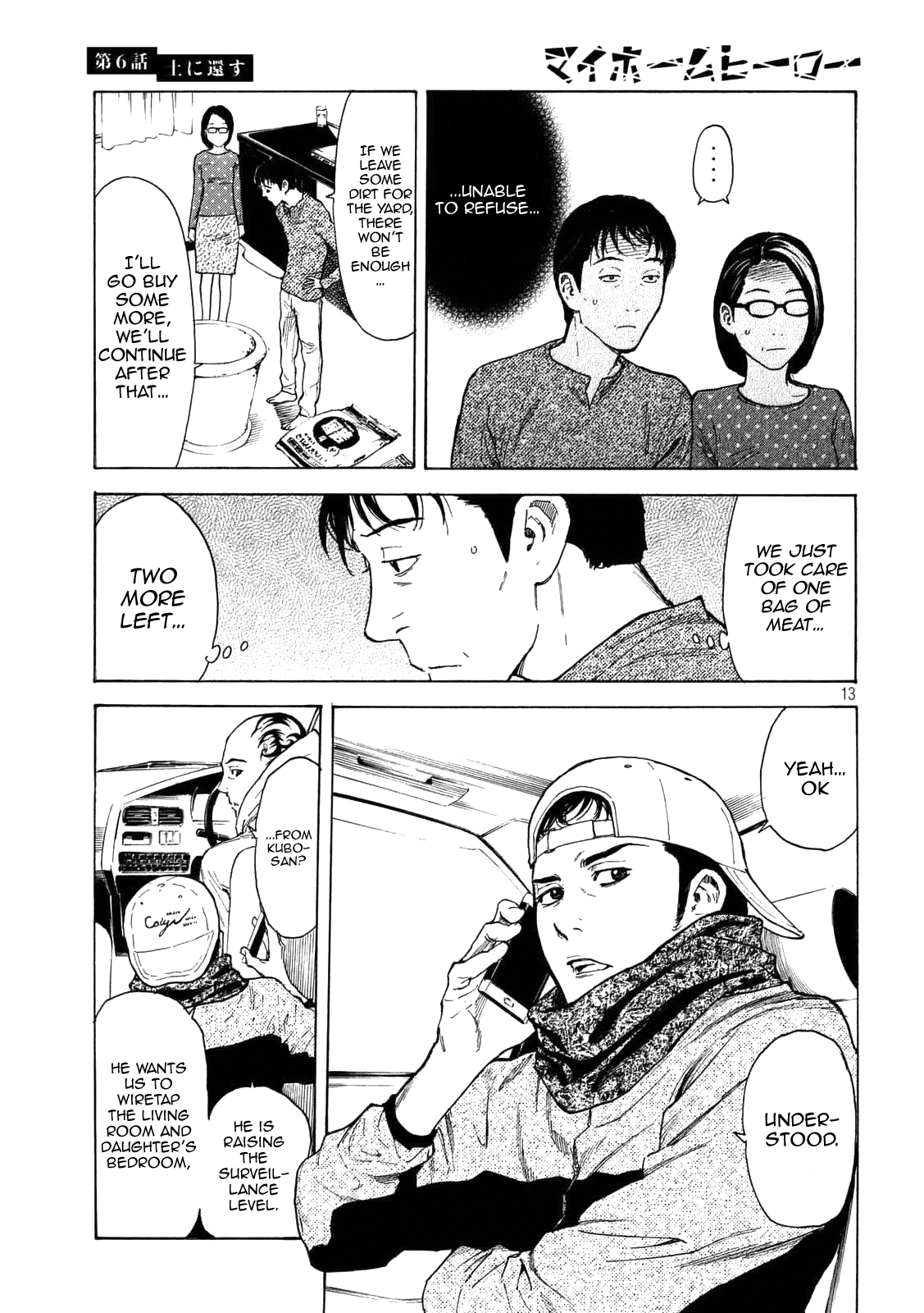 My Home Hero chapter 6 - page 13