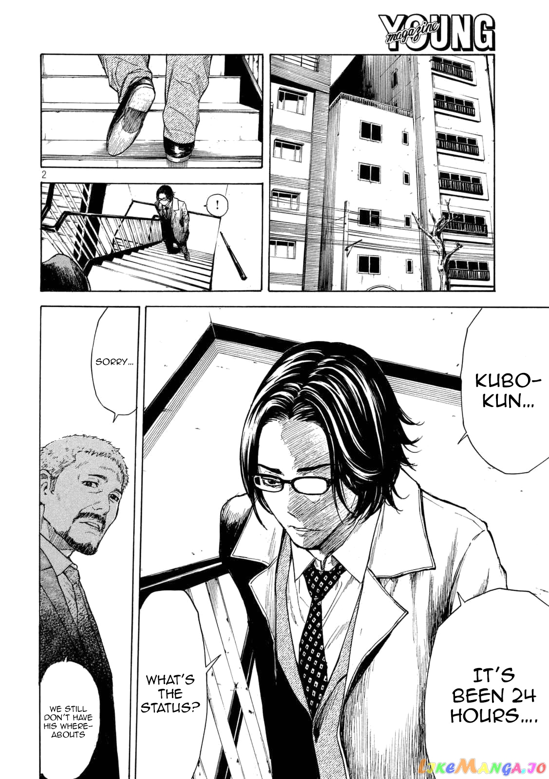 My Home Hero chapter 6 - page 2