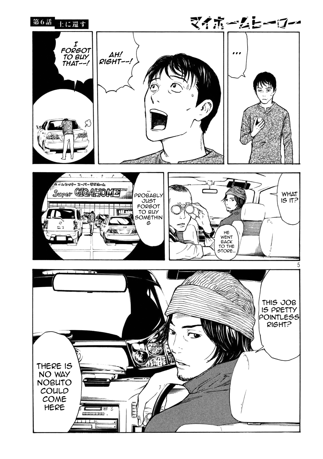 My Home Hero chapter 6 - page 5