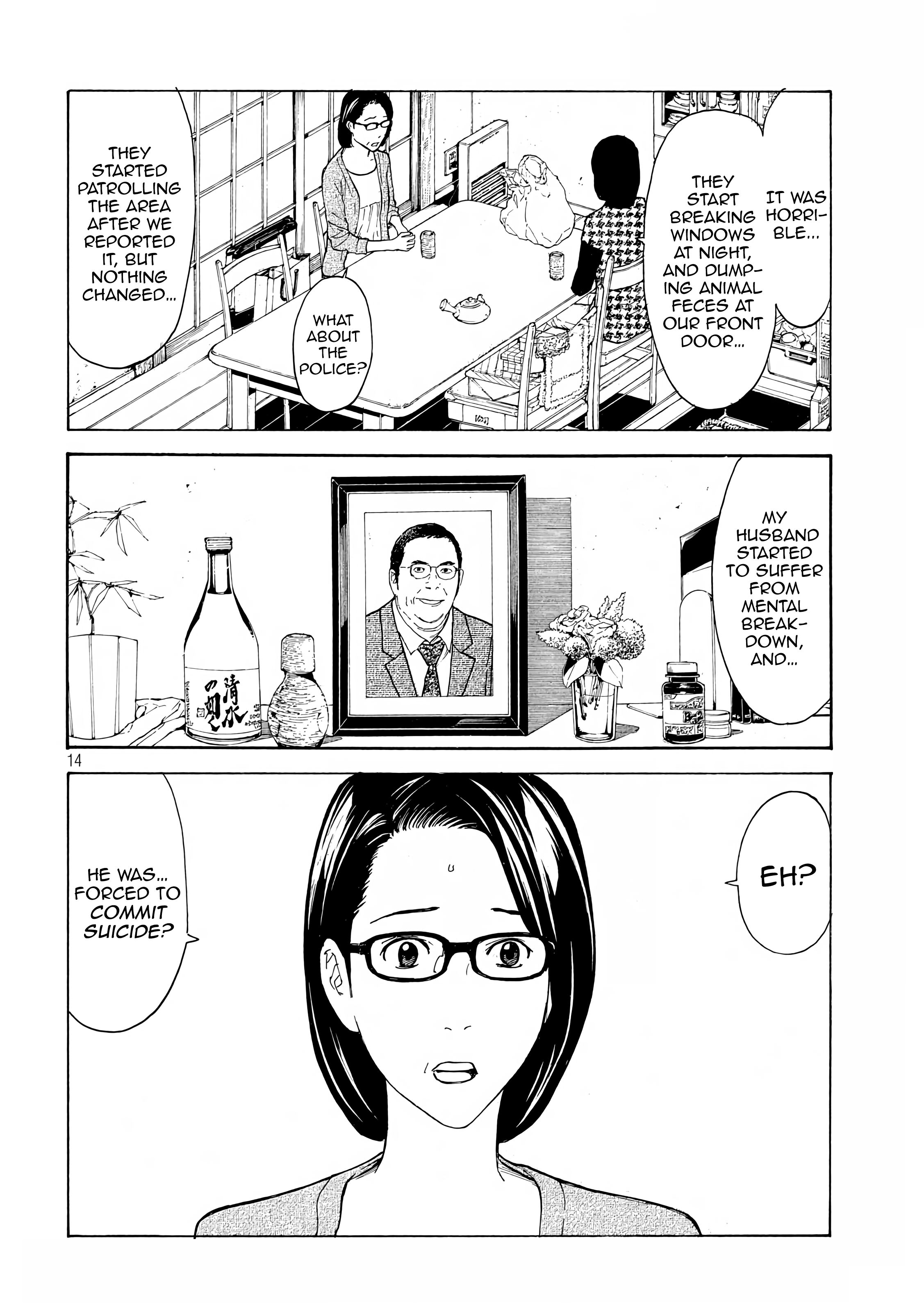 My Home Hero chapter 26 - page 17