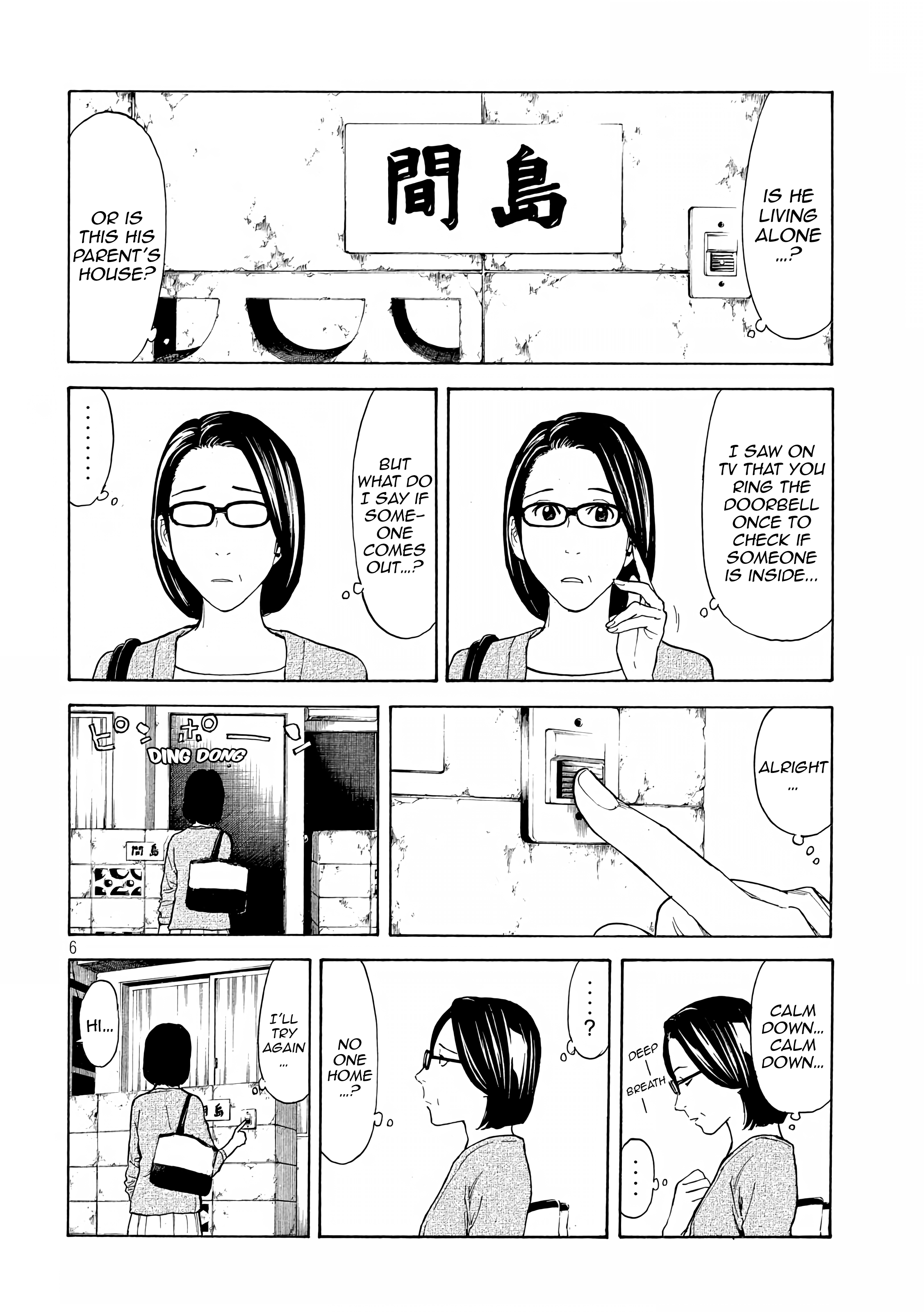 My Home Hero chapter 26 - page 9