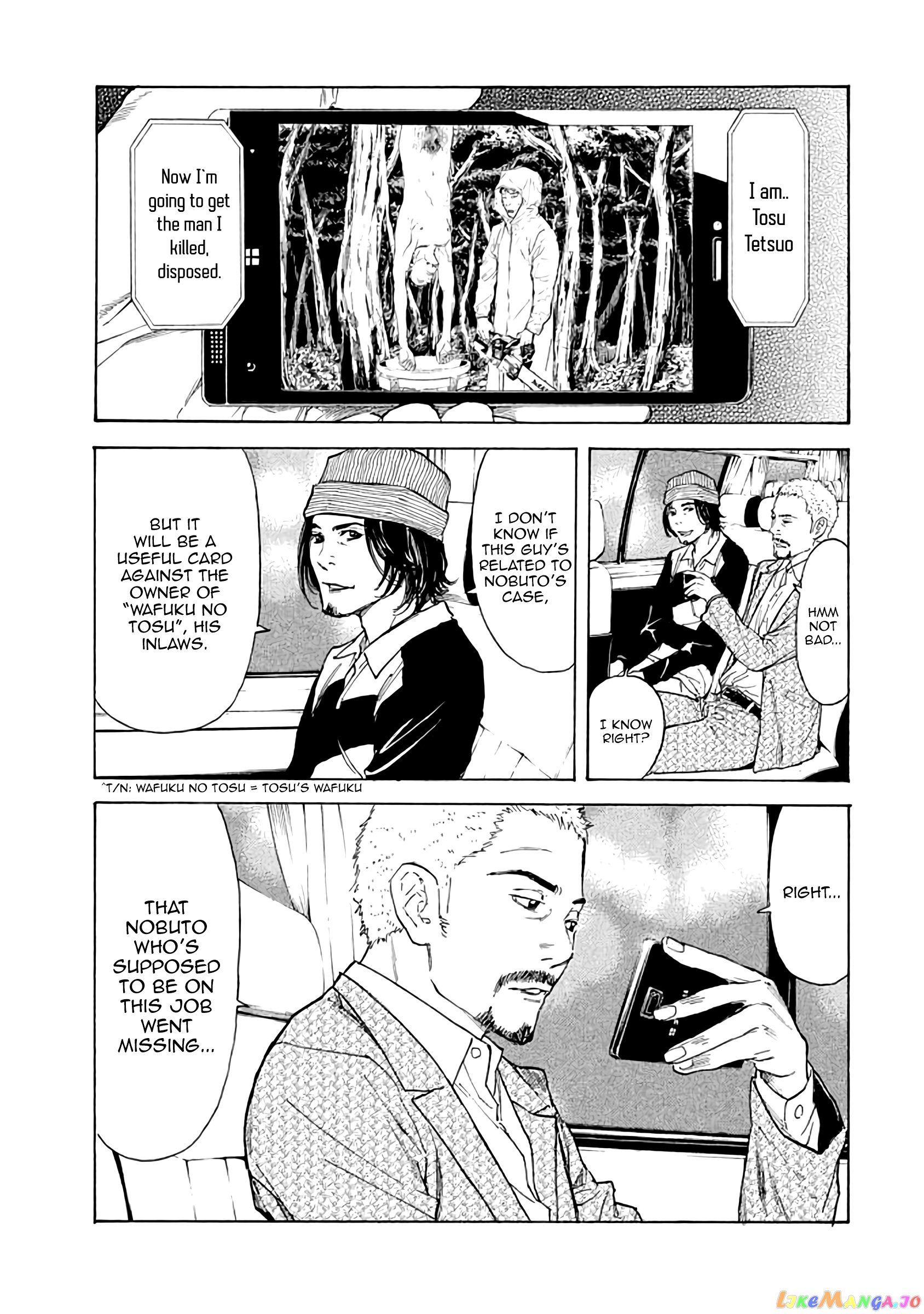 My Home Hero chapter 17 - page 24