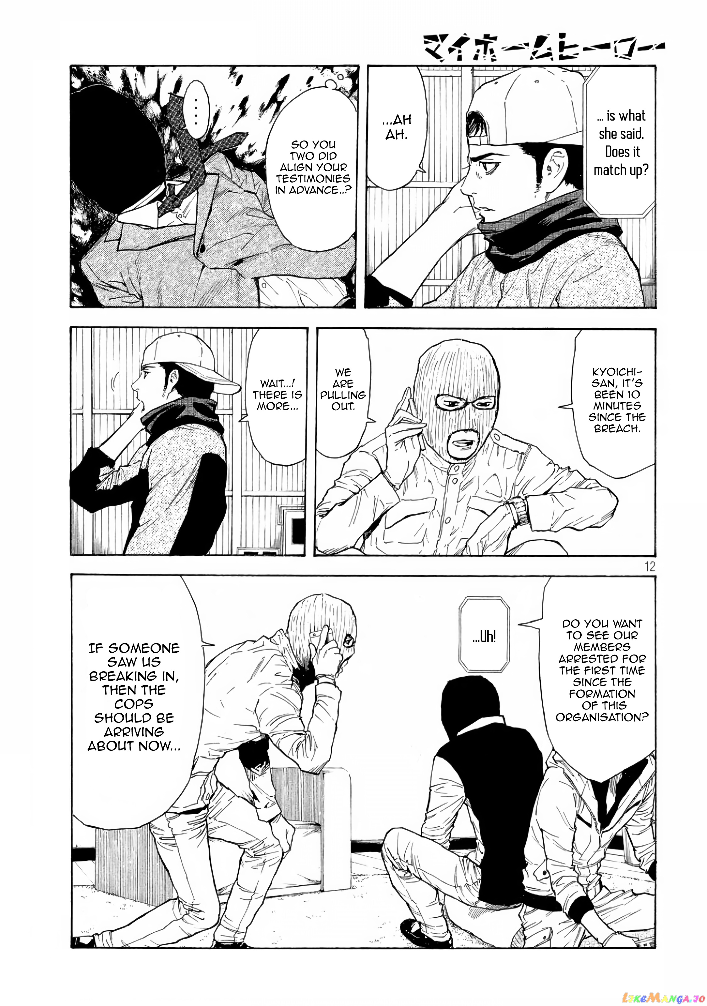 My Home Hero chapter 12 - page 12
