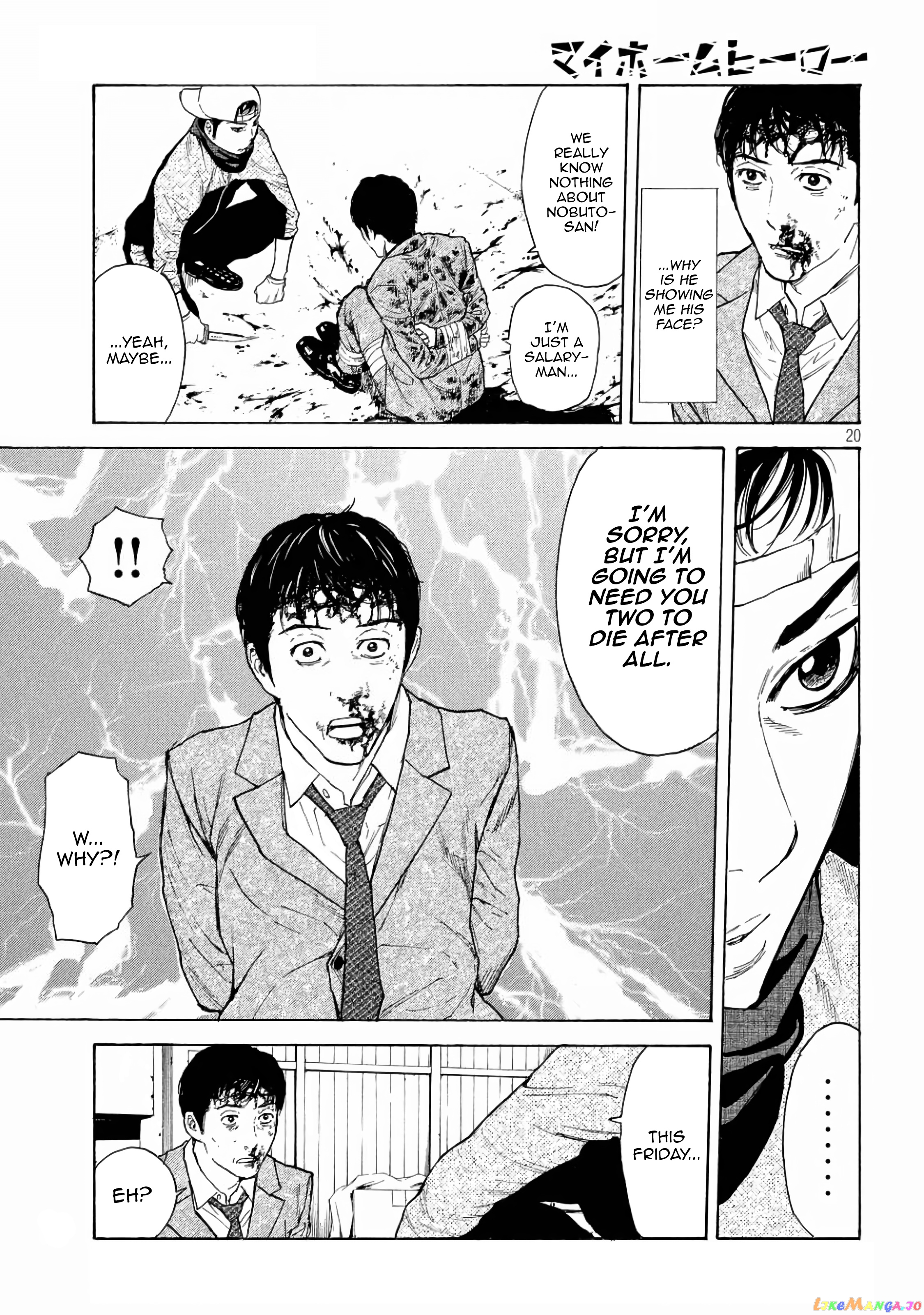 My Home Hero chapter 12 - page 20