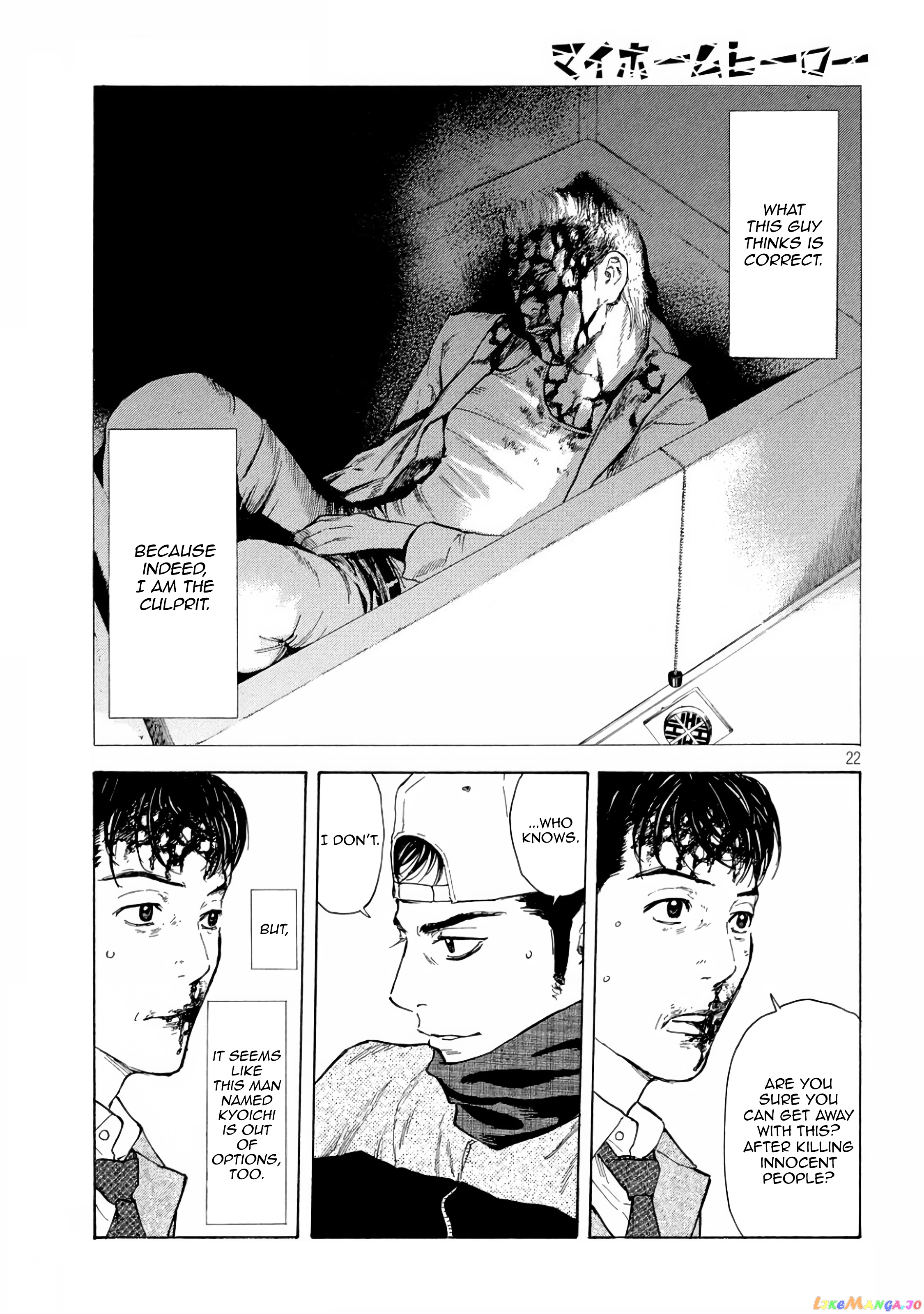 My Home Hero chapter 12 - page 22
