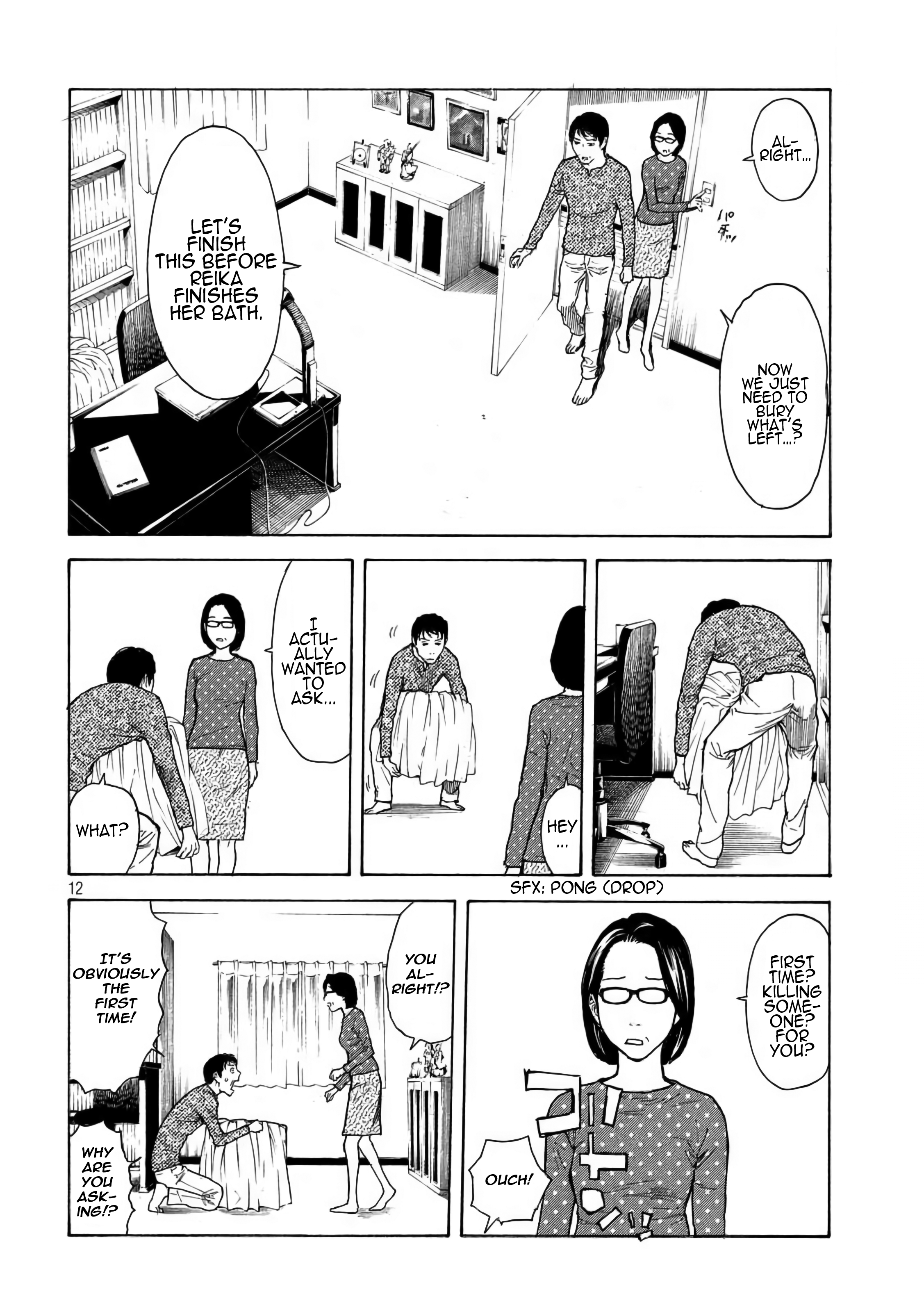 My Home Hero chapter 7 - page 12