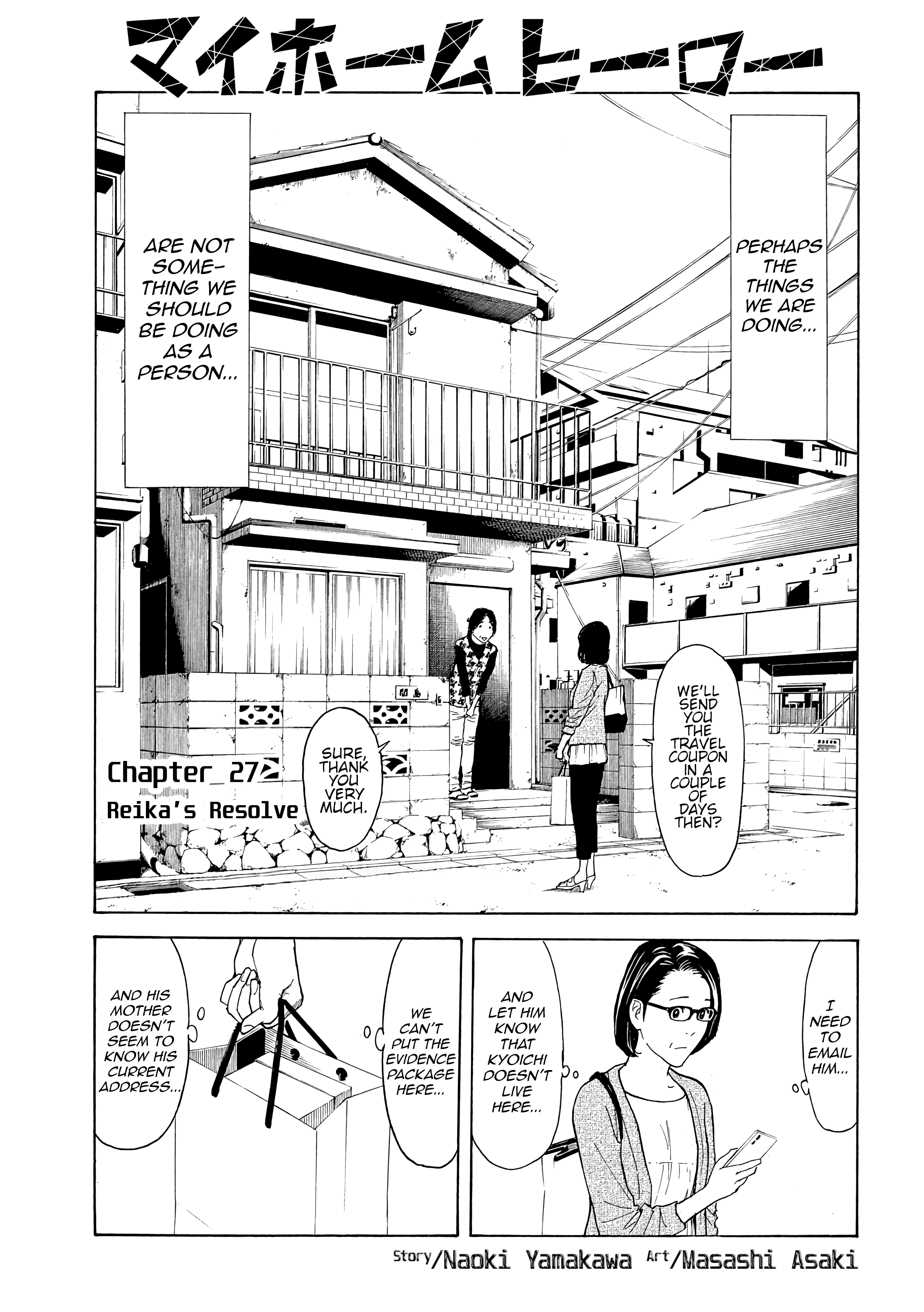 My Home Hero chapter 27 - page 1