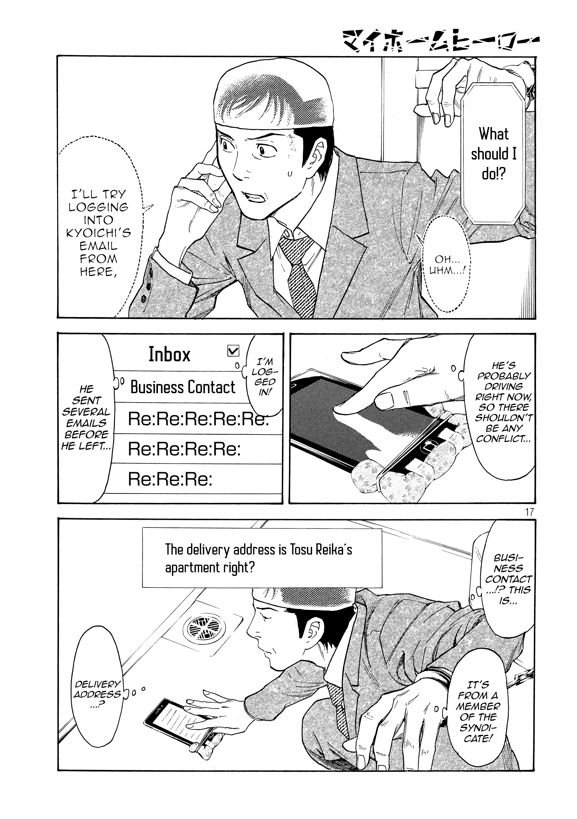 My Home Hero chapter 27 - page 17