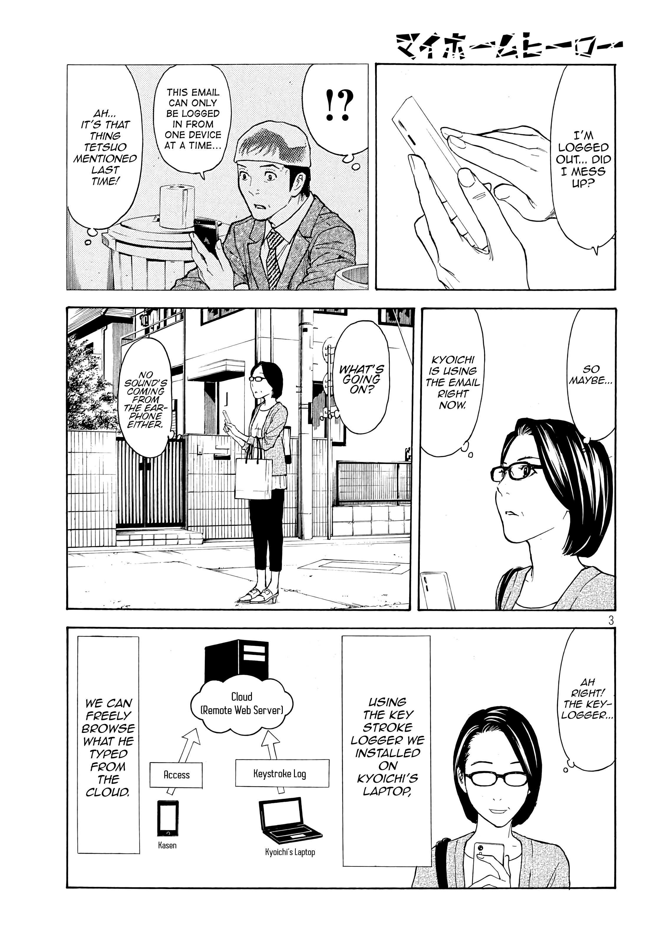 My Home Hero chapter 27 - page 3