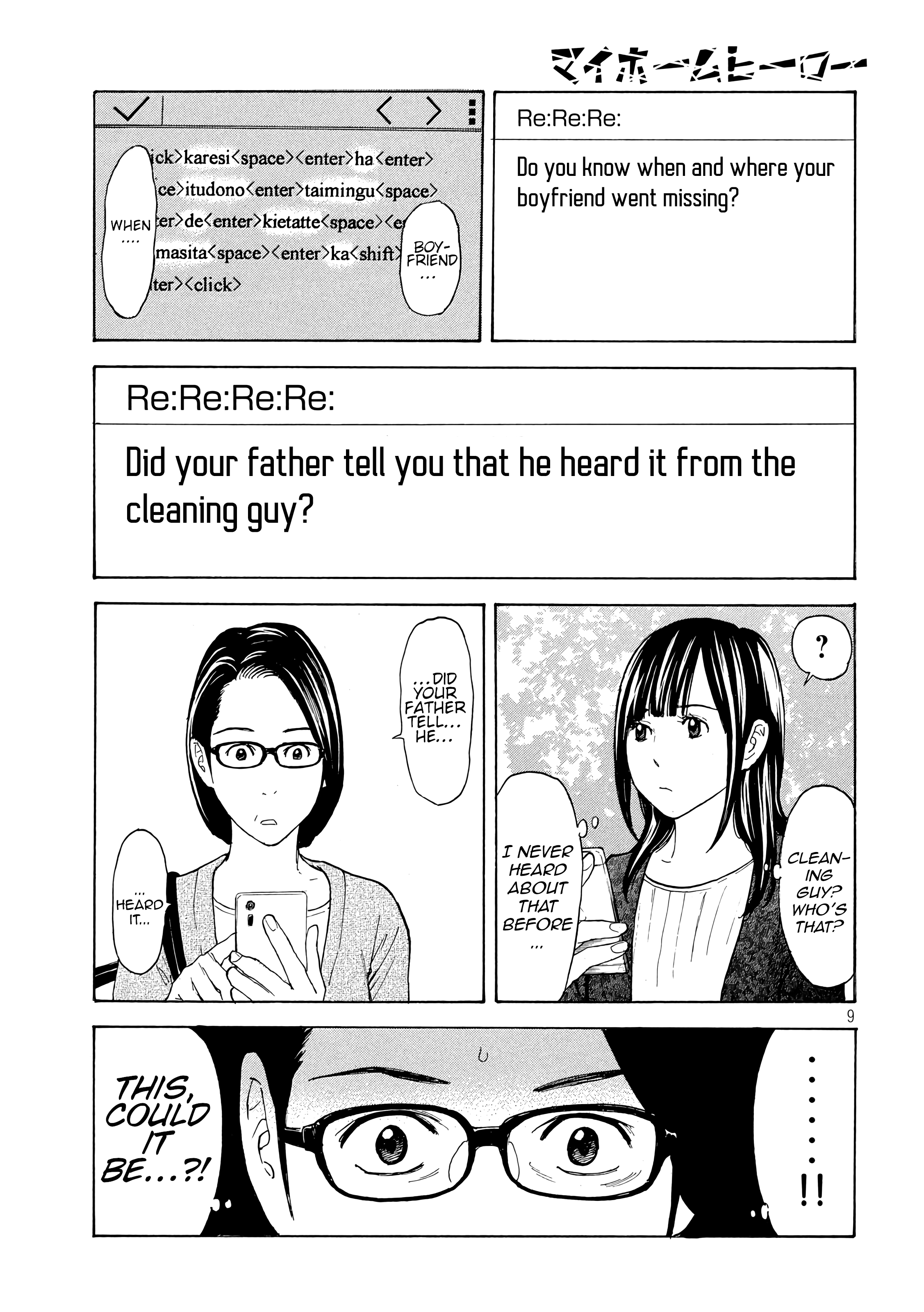 My Home Hero chapter 27 - page 9
