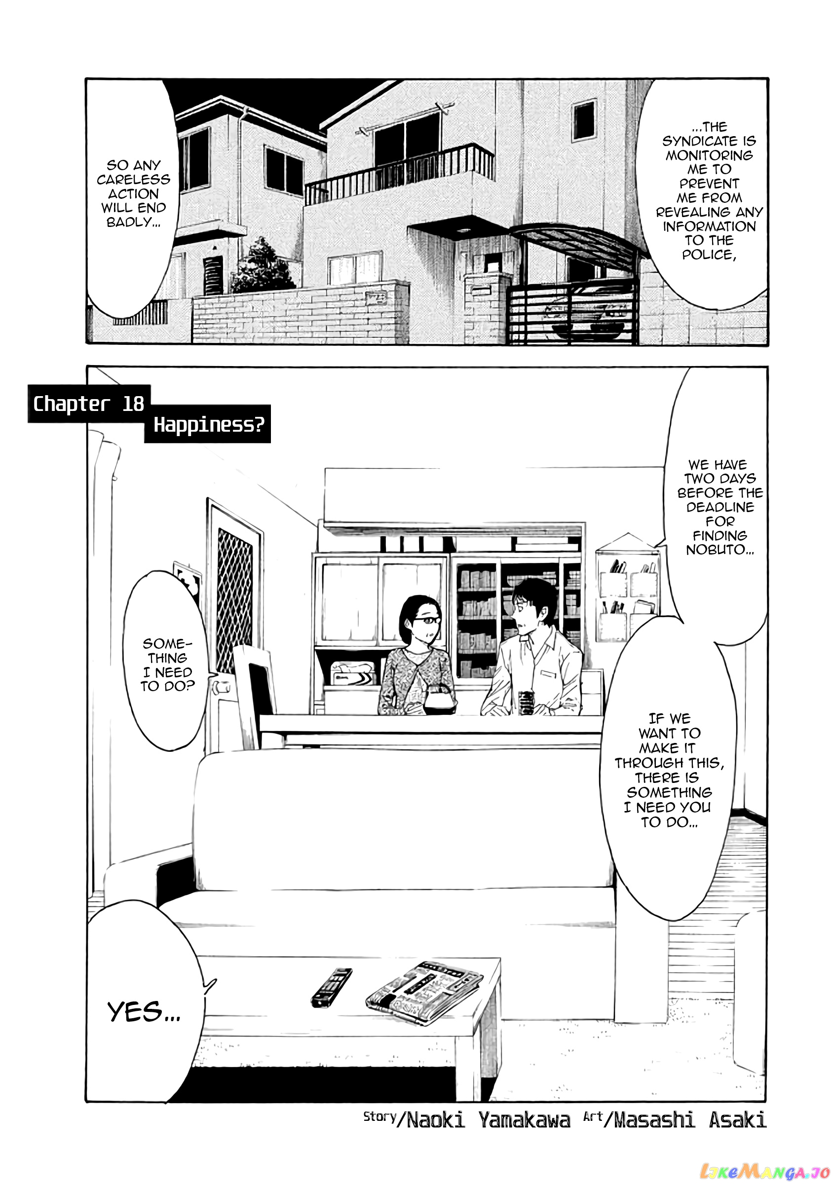 My Home Hero chapter 18 - page 1