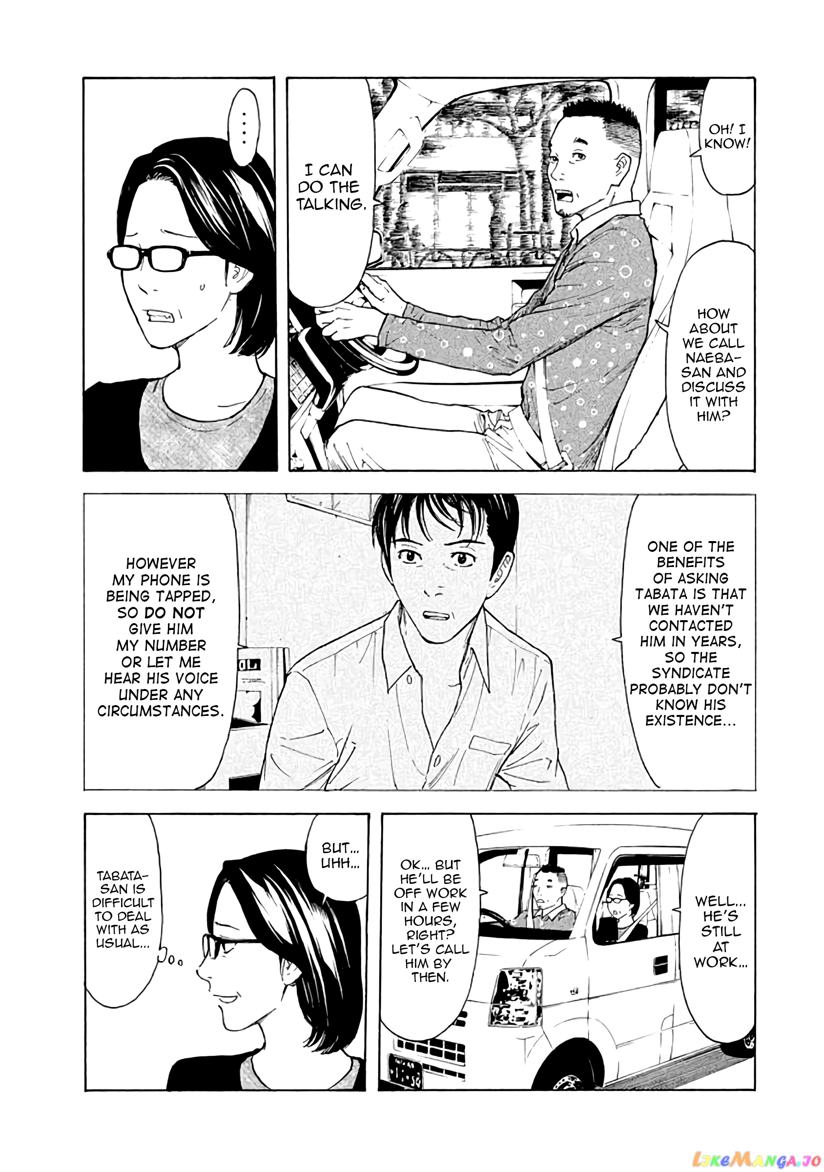 My Home Hero chapter 18 - page 13