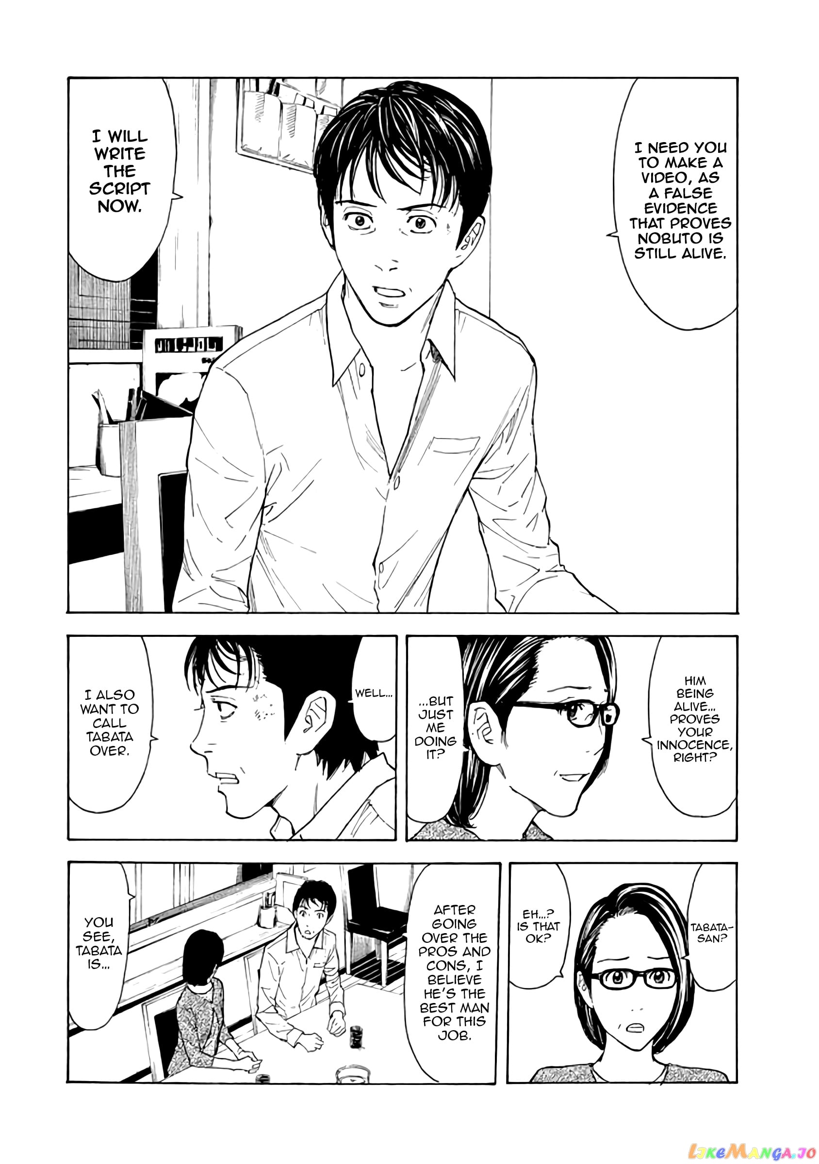 My Home Hero chapter 18 - page 2