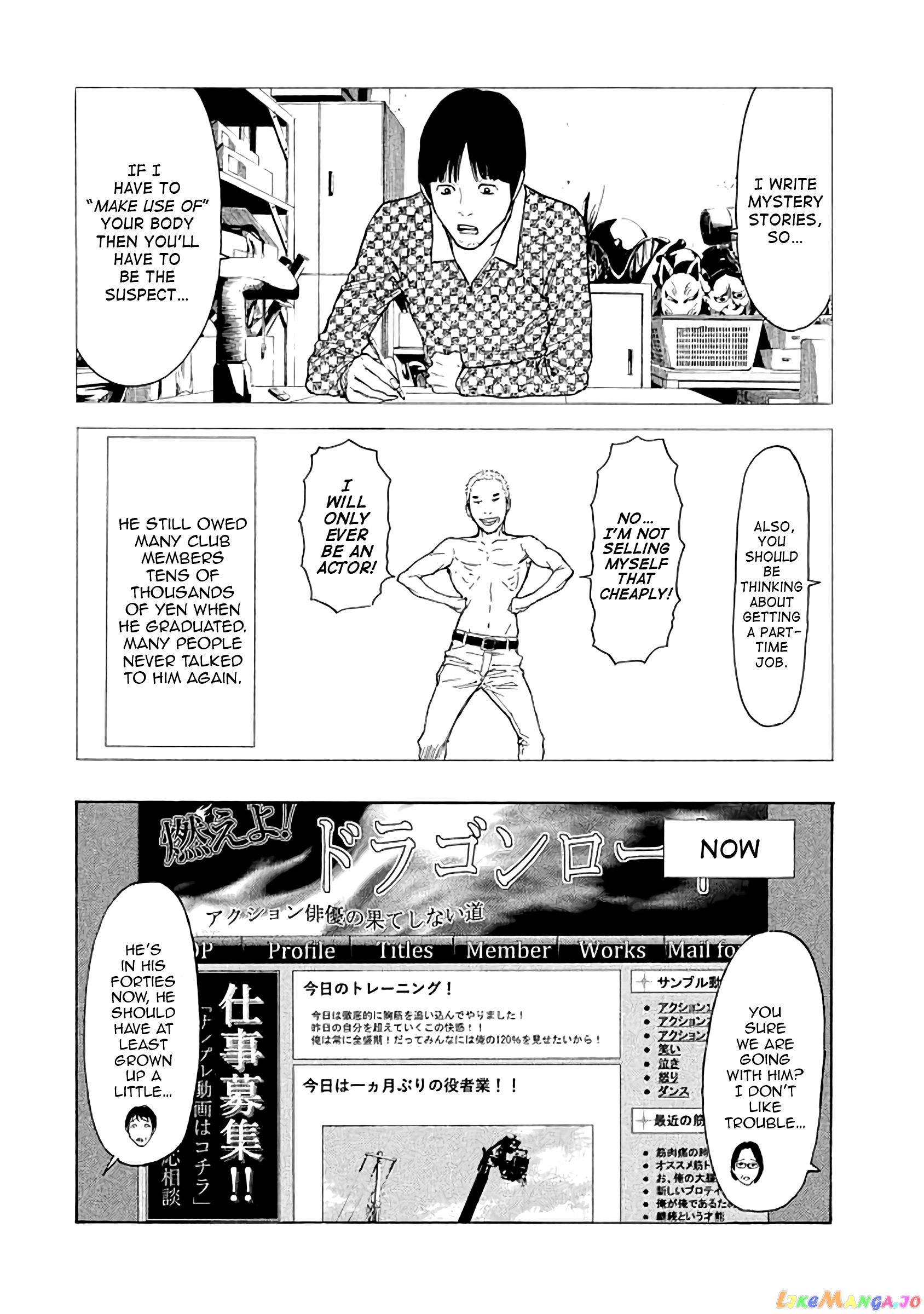 My Home Hero chapter 18 - page 8