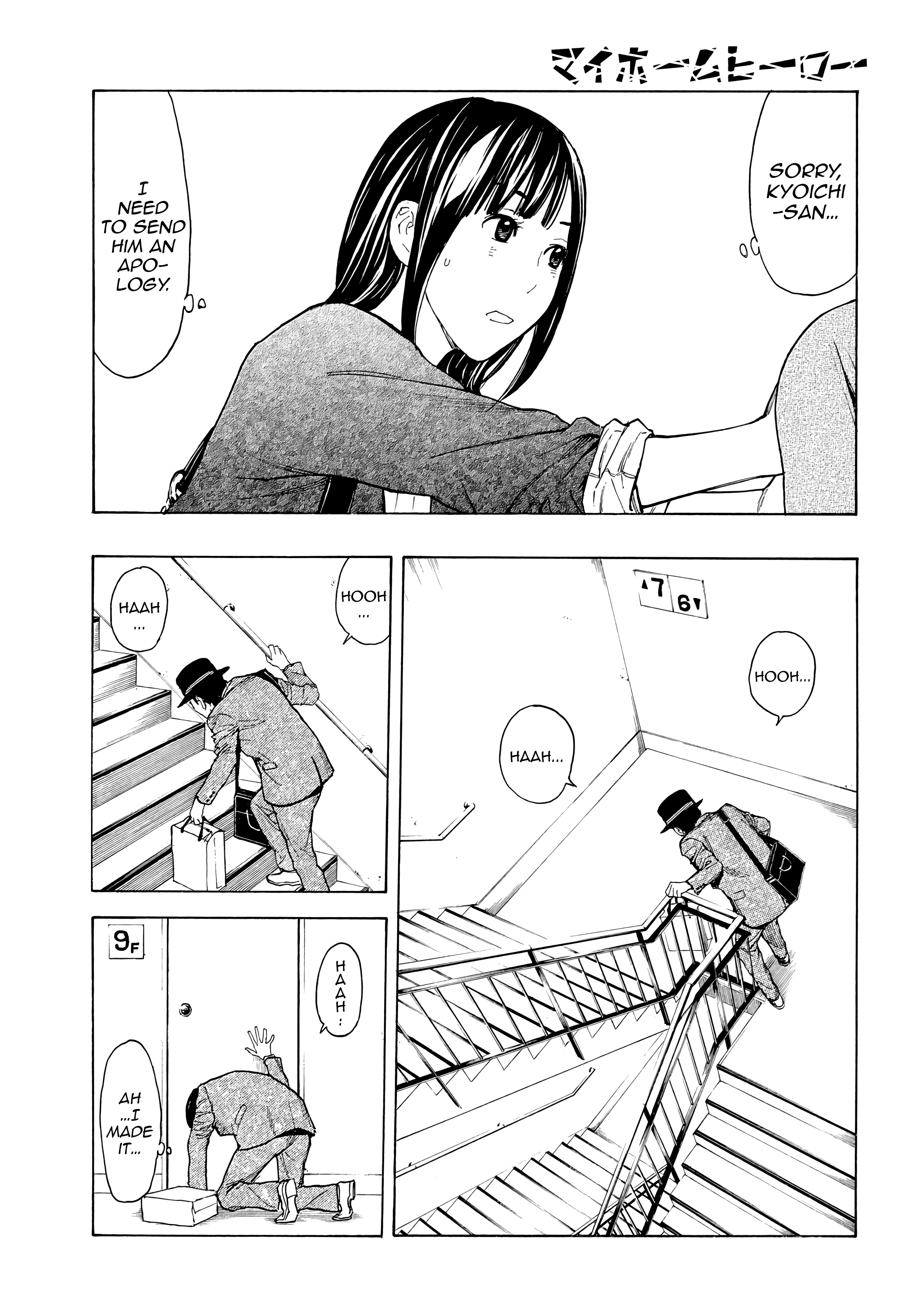 My Home Hero chapter 28 - page 21
