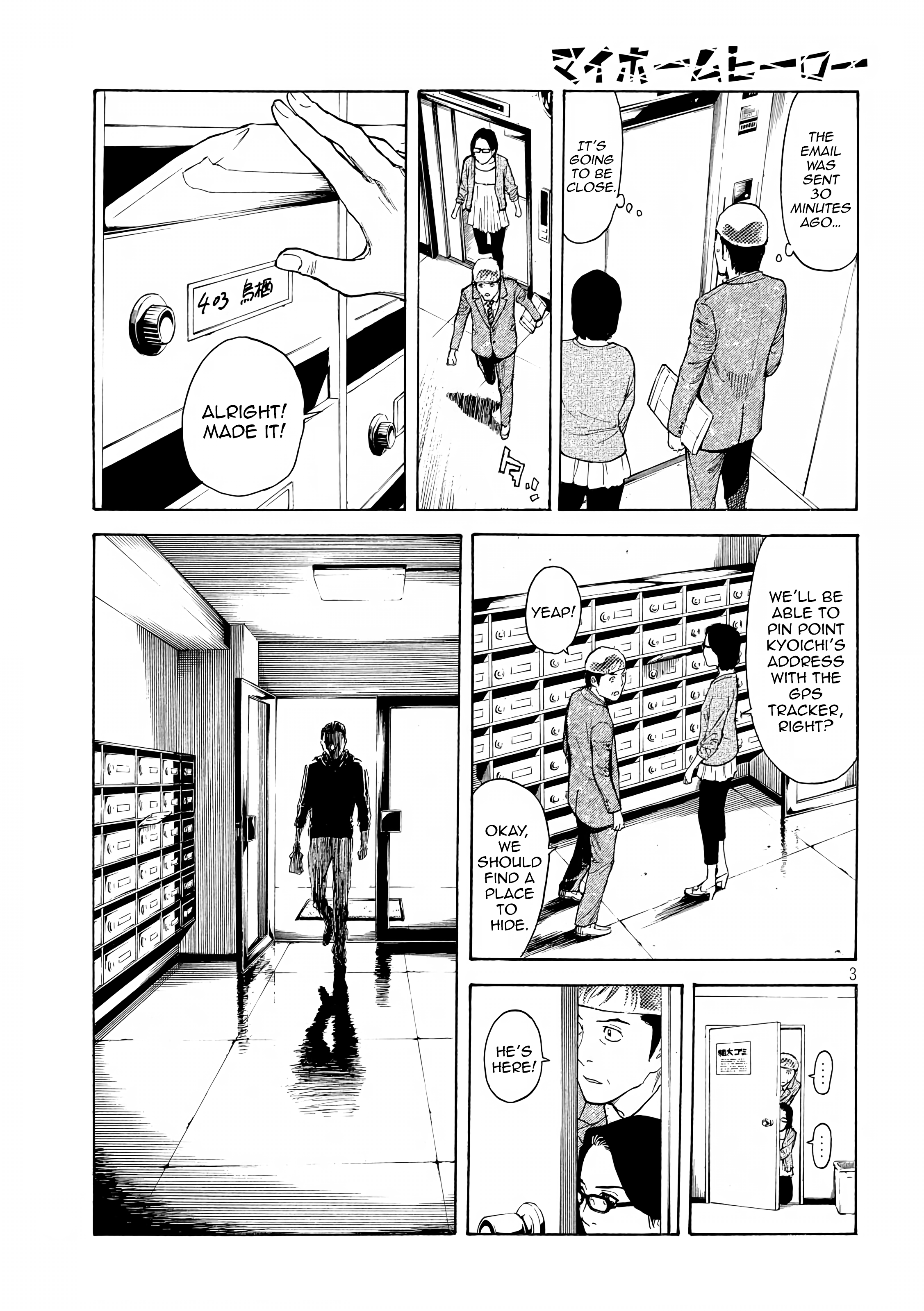 My Home Hero chapter 28 - page 3