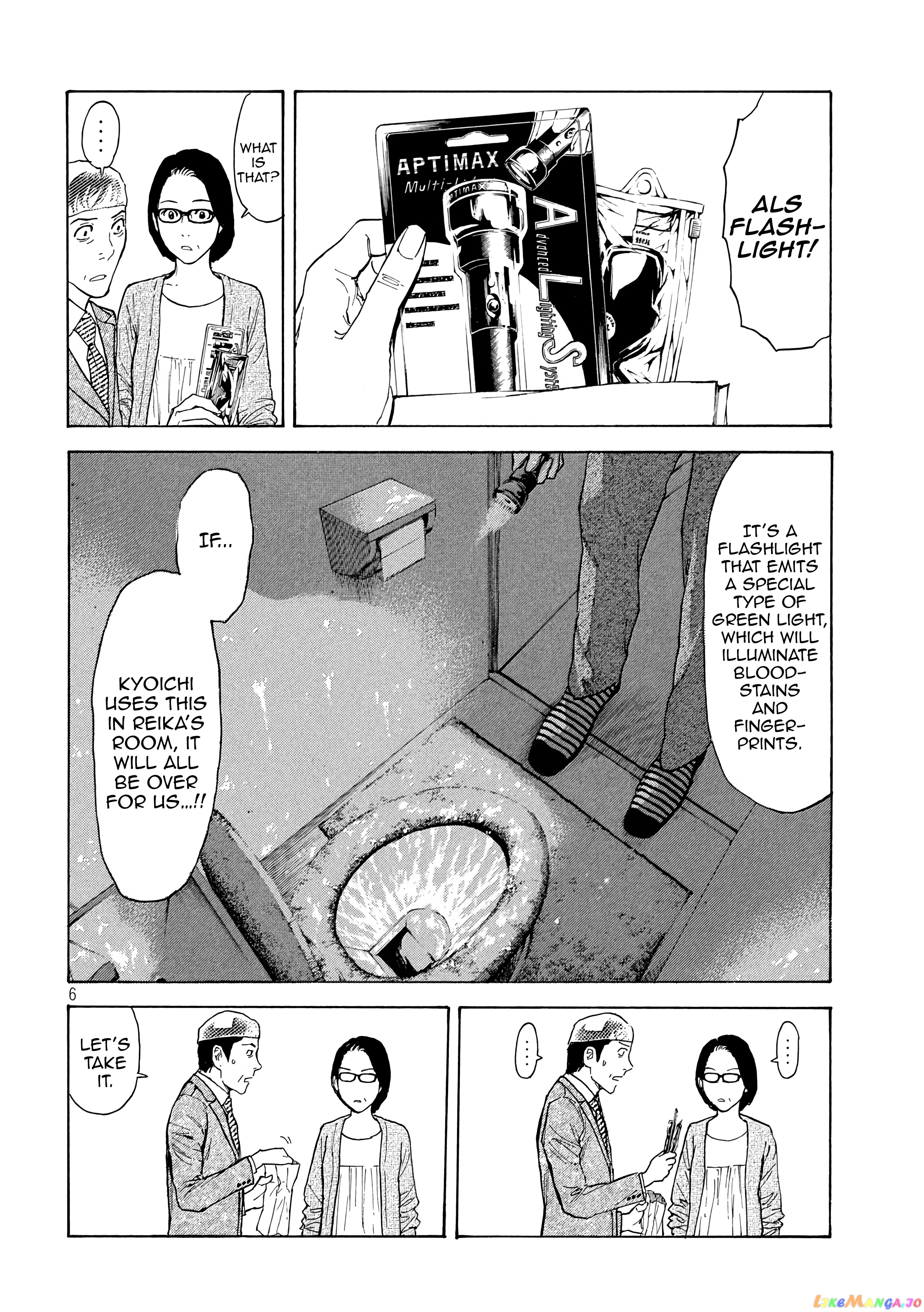 My Home Hero chapter 28 - page 6