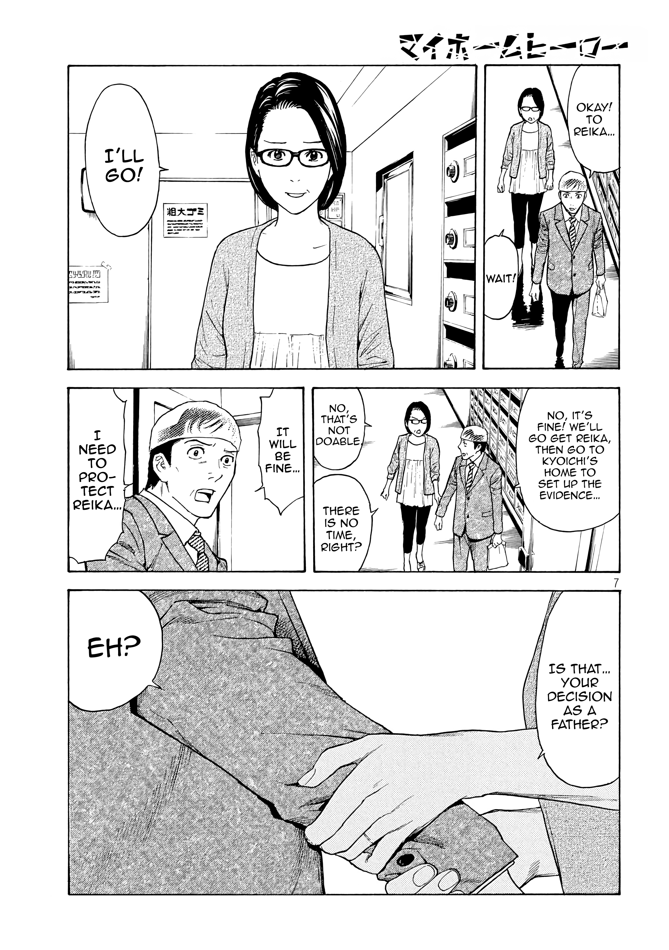My Home Hero chapter 28 - page 7