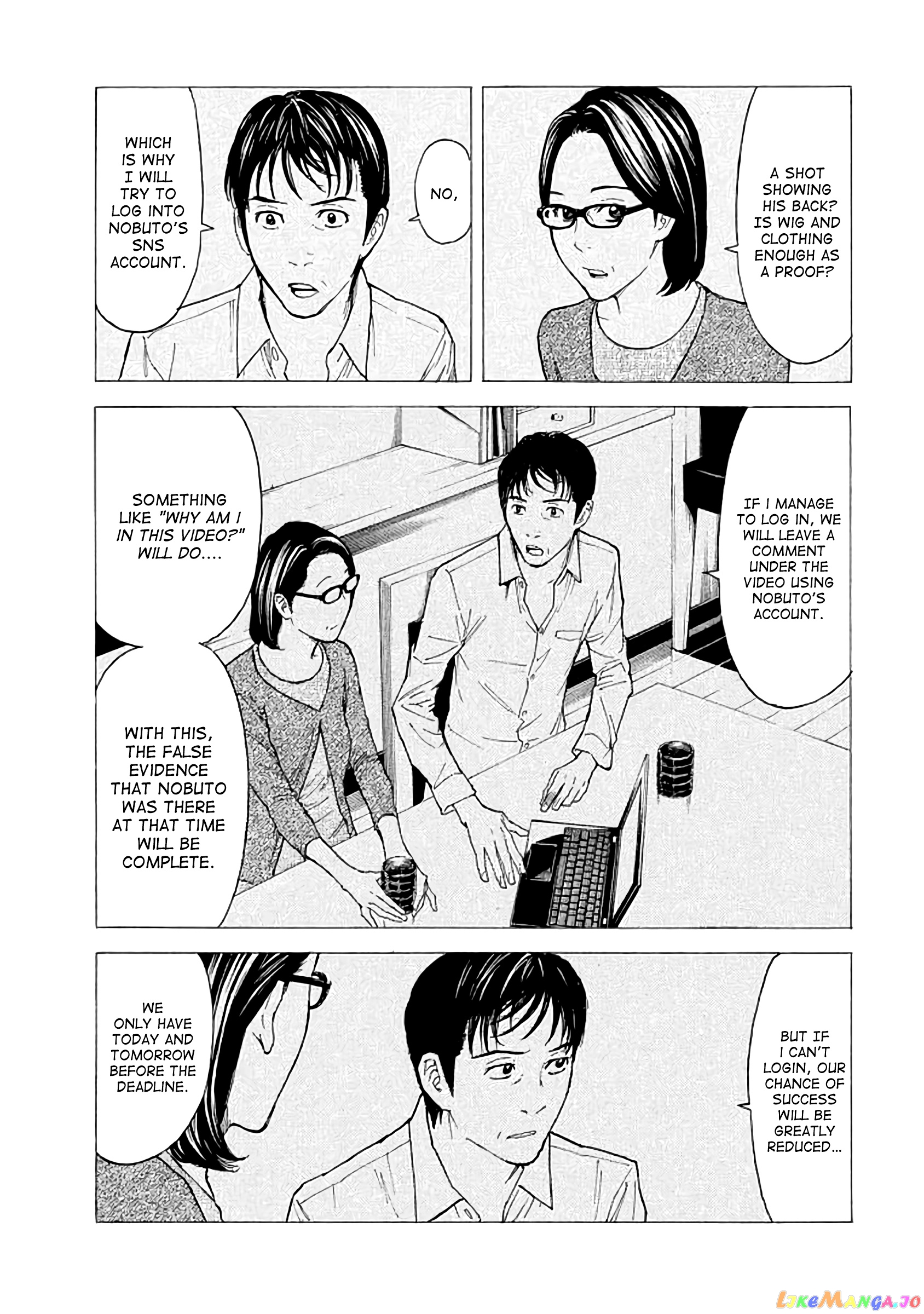 My Home Hero chapter 19 - page 7