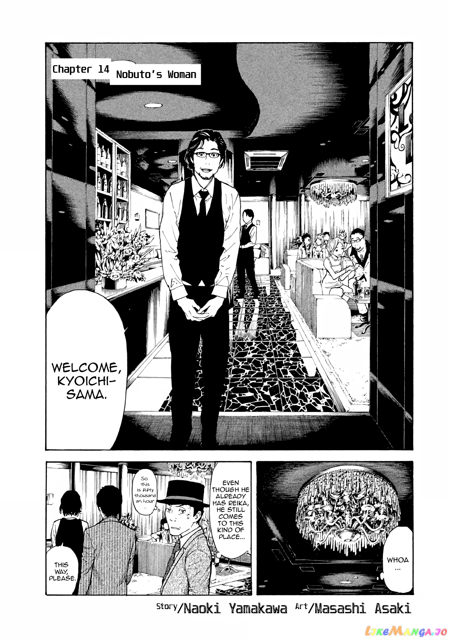 My Home Hero chapter 14 - page 1