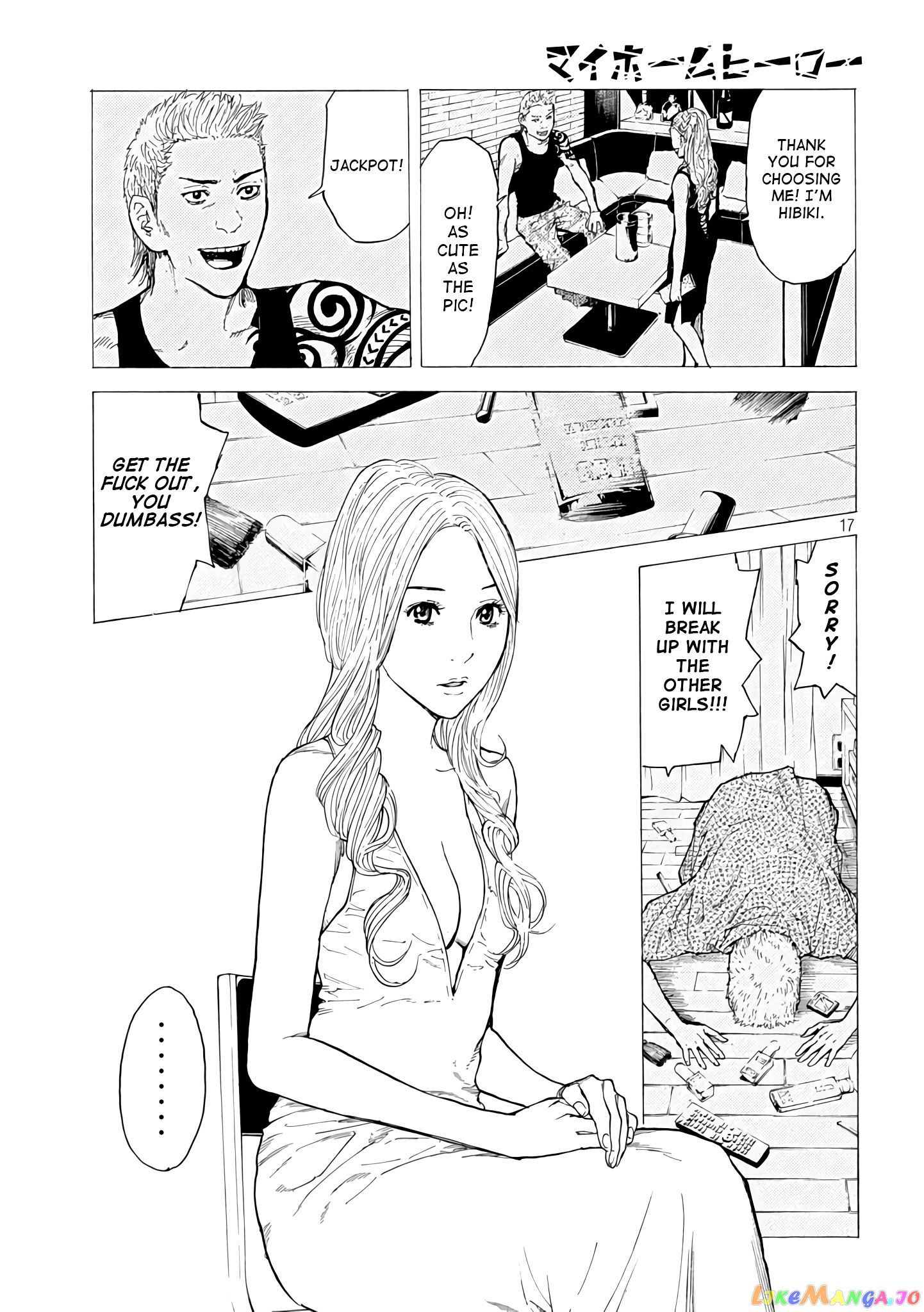 My Home Hero chapter 14 - page 17