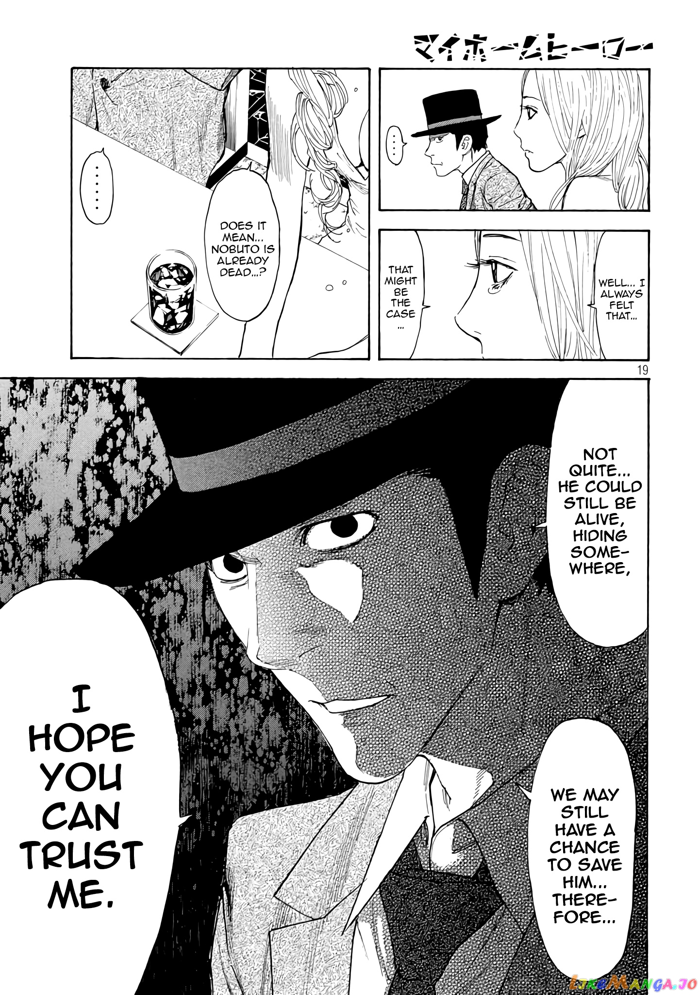 My Home Hero chapter 14 - page 19