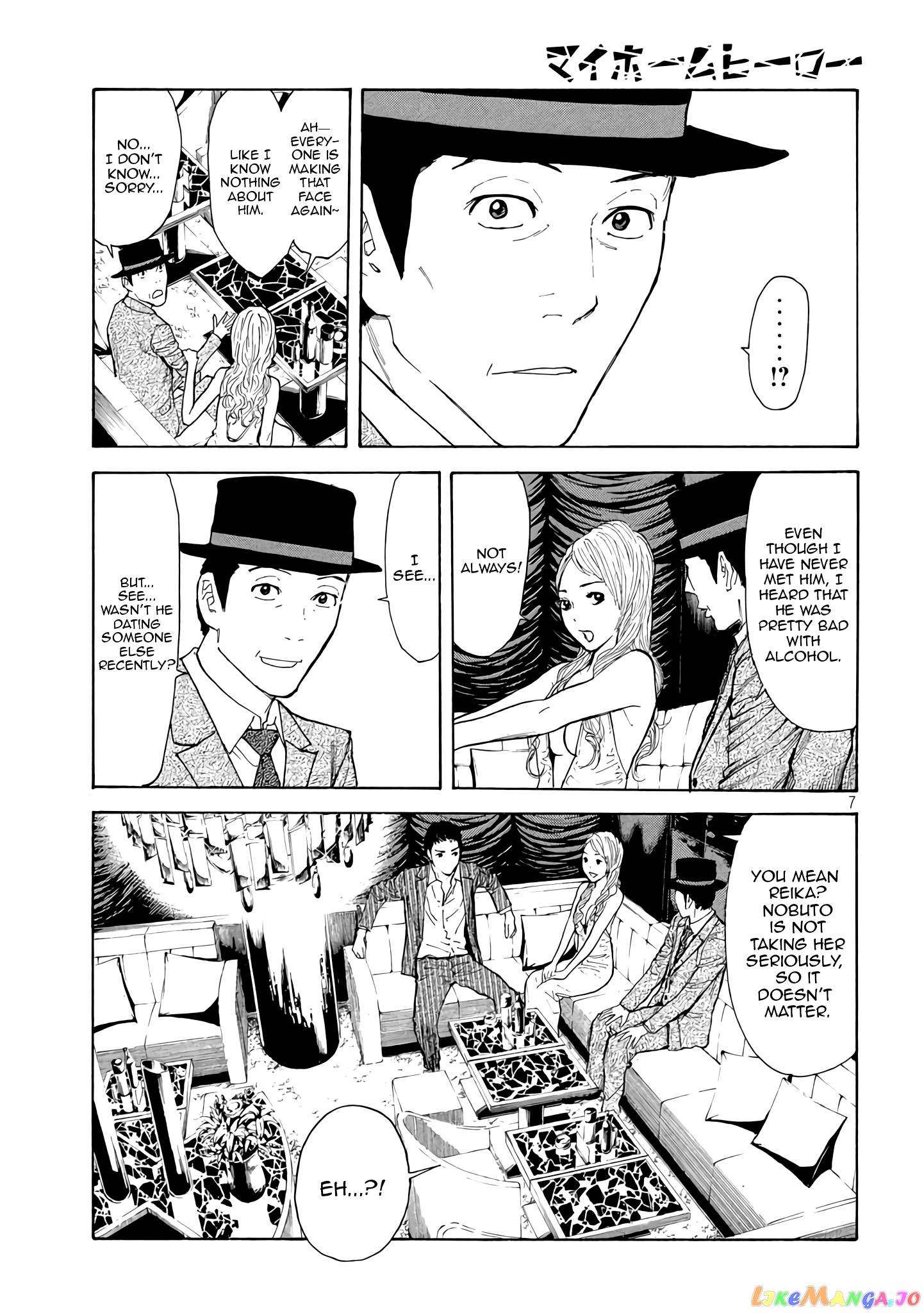 My Home Hero chapter 14 - page 7