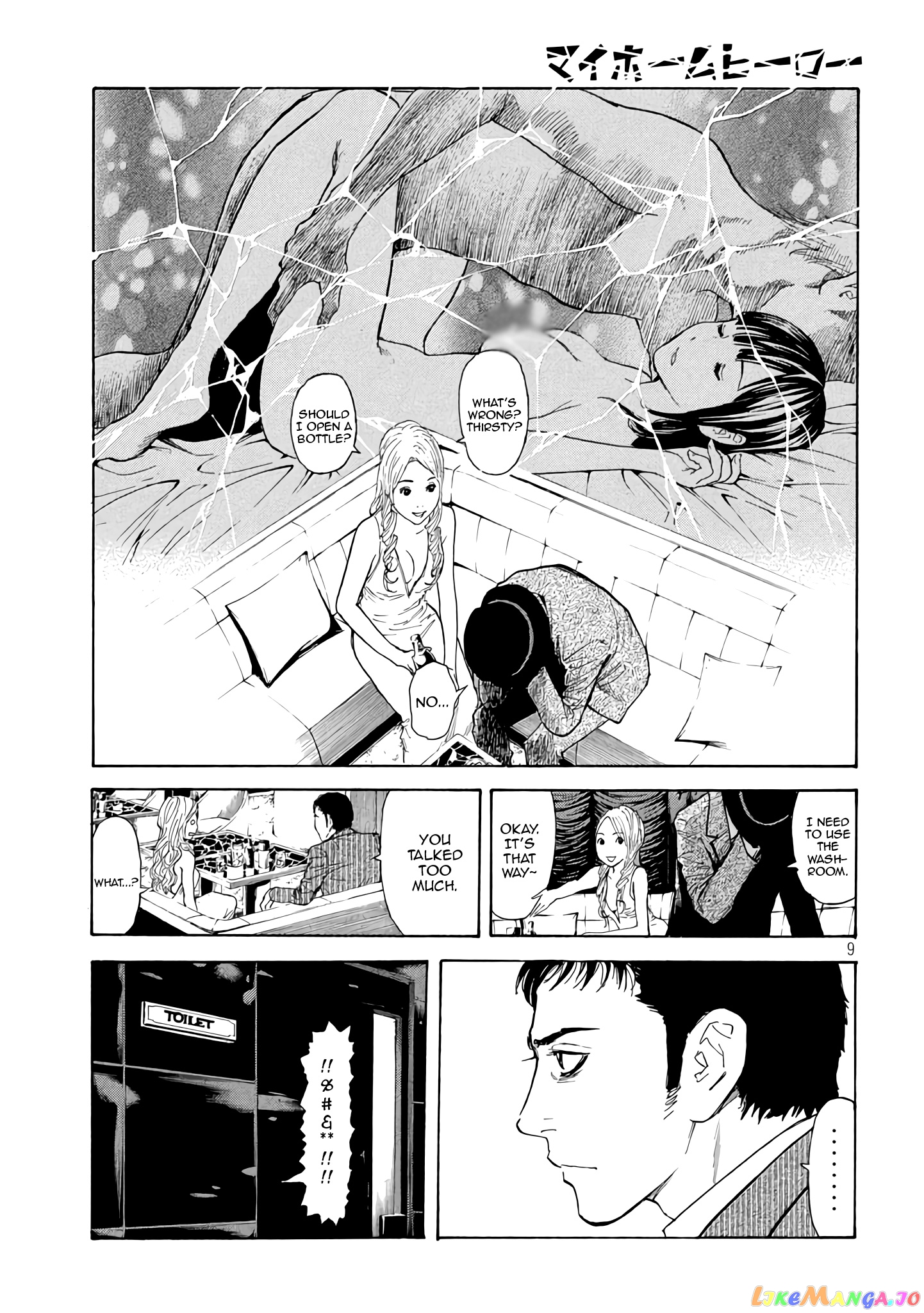 My Home Hero chapter 14 - page 9