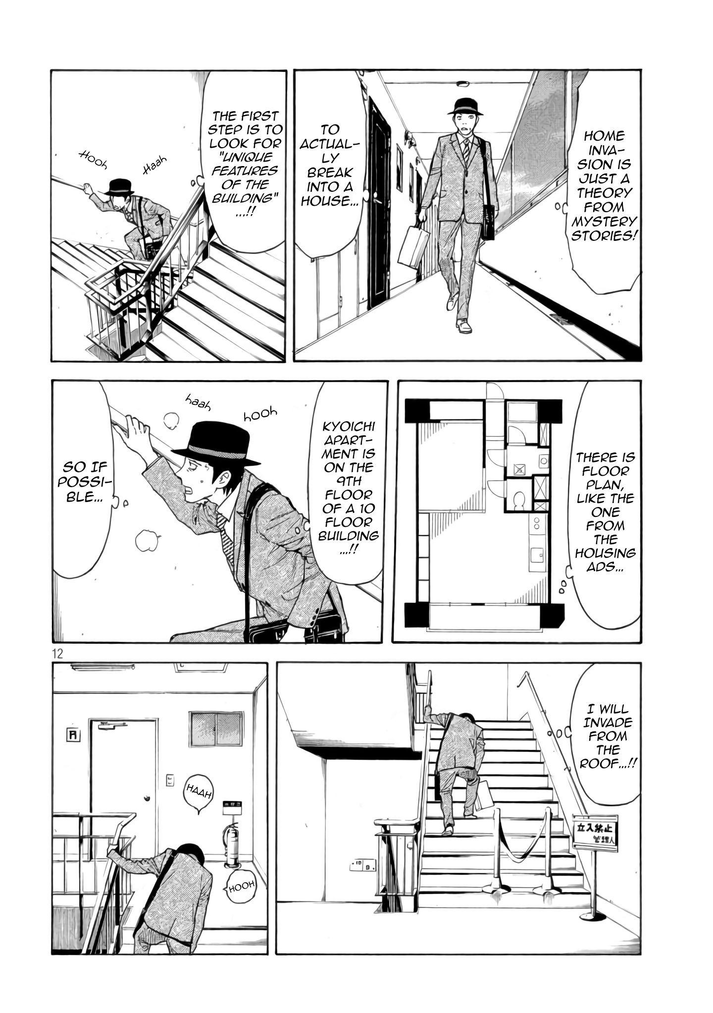 My Home Hero chapter 29 - page 12