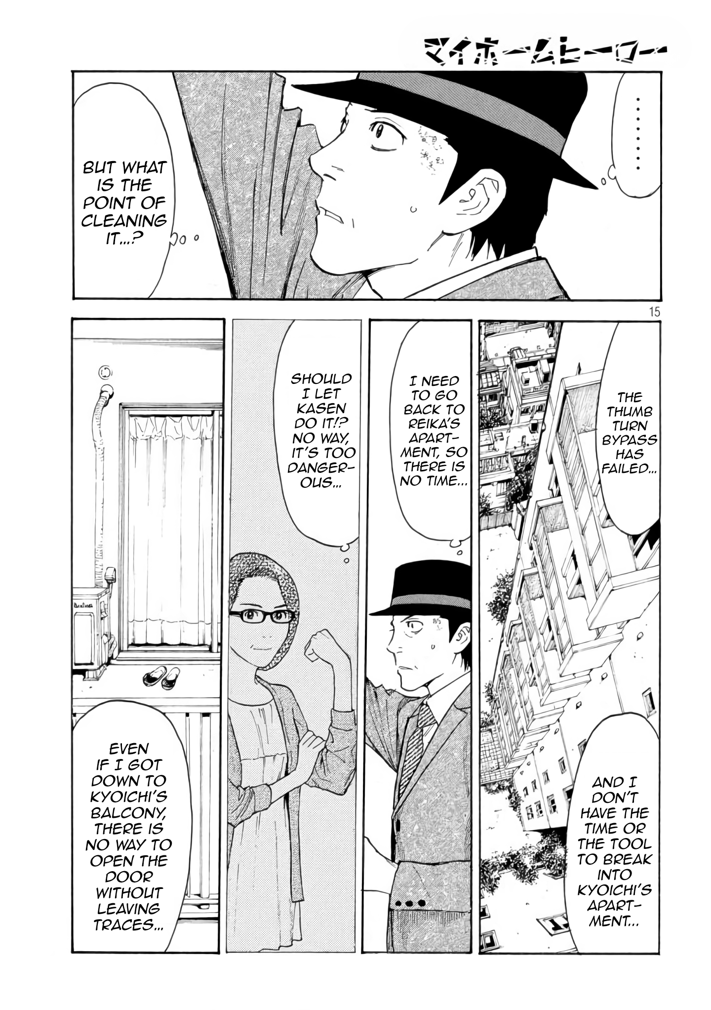 My Home Hero chapter 29 - page 15