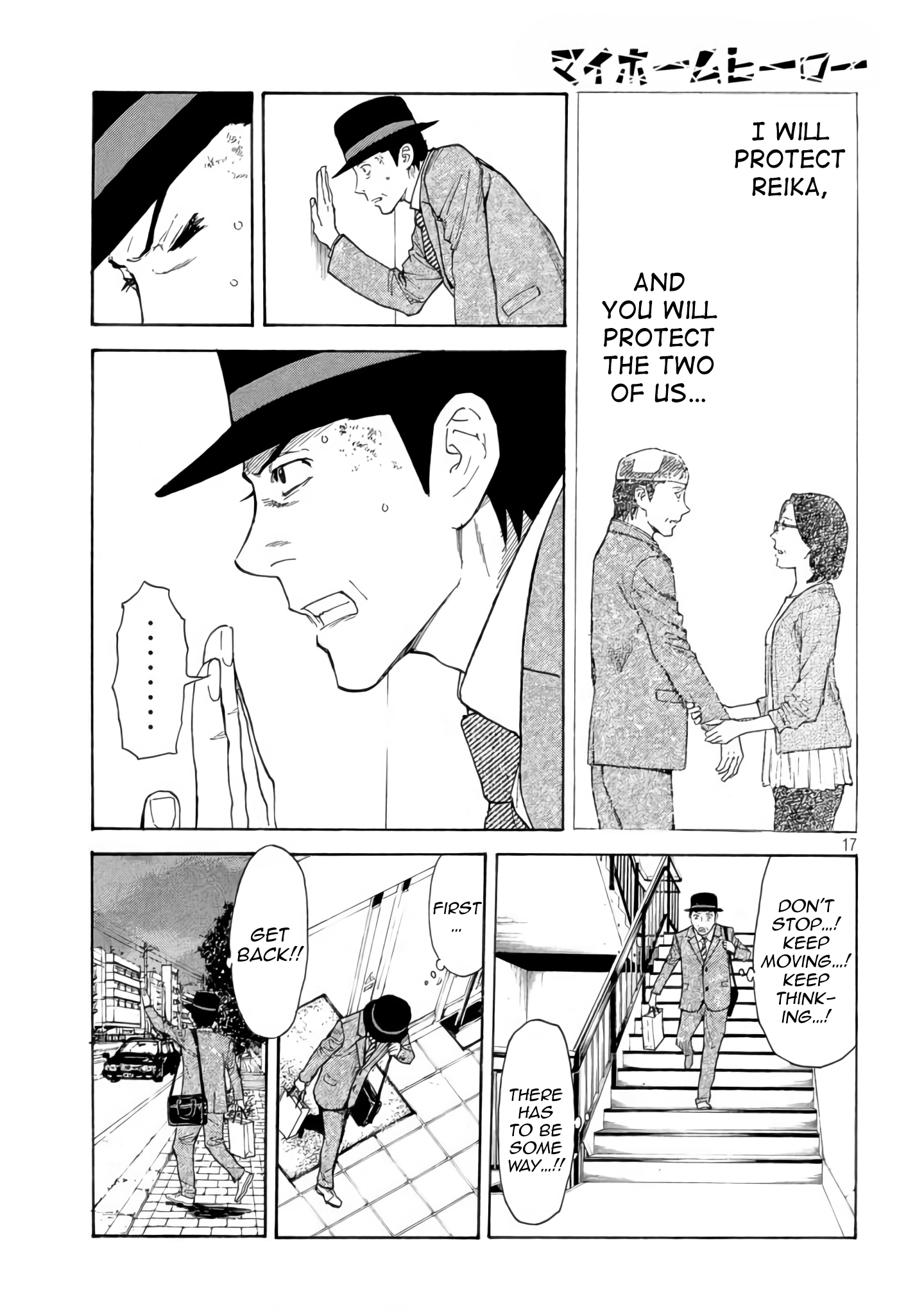 My Home Hero chapter 29 - page 17