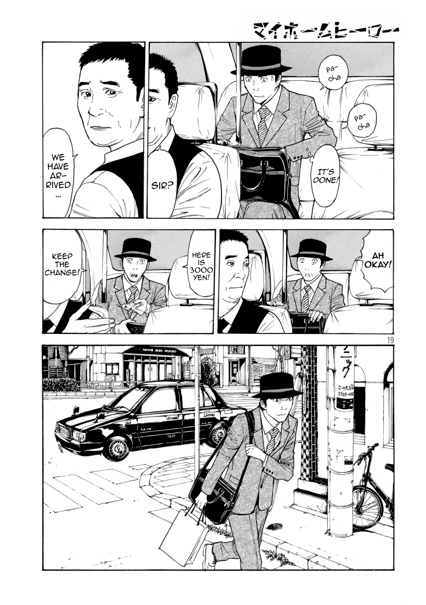 My Home Hero chapter 29 - page 19