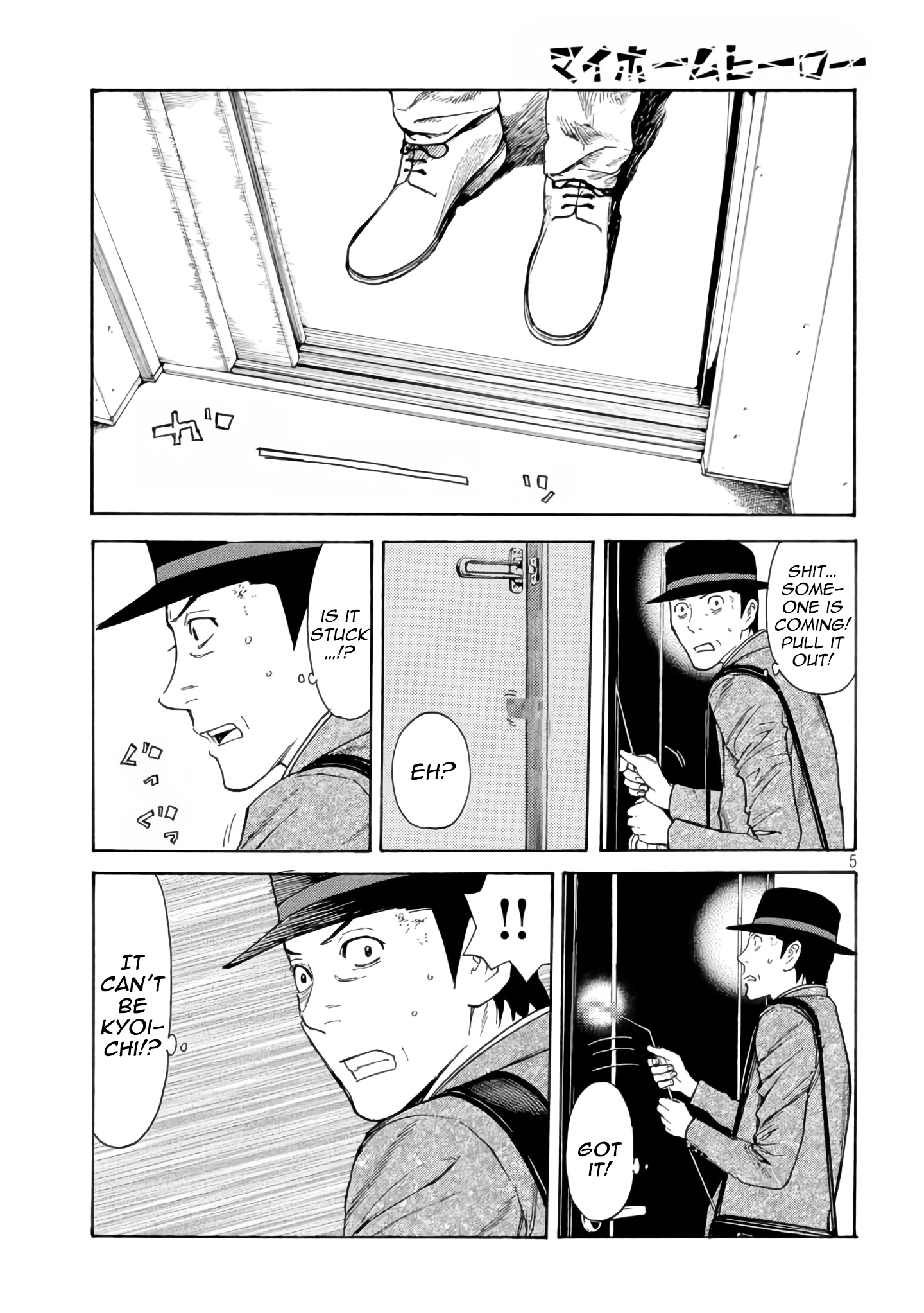 My Home Hero chapter 29 - page 5