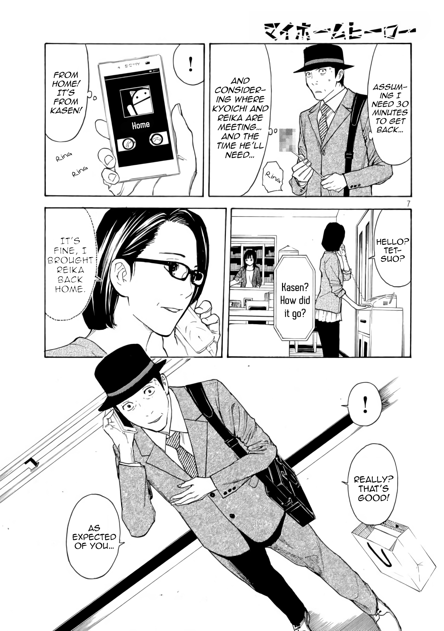 My Home Hero chapter 29 - page 7