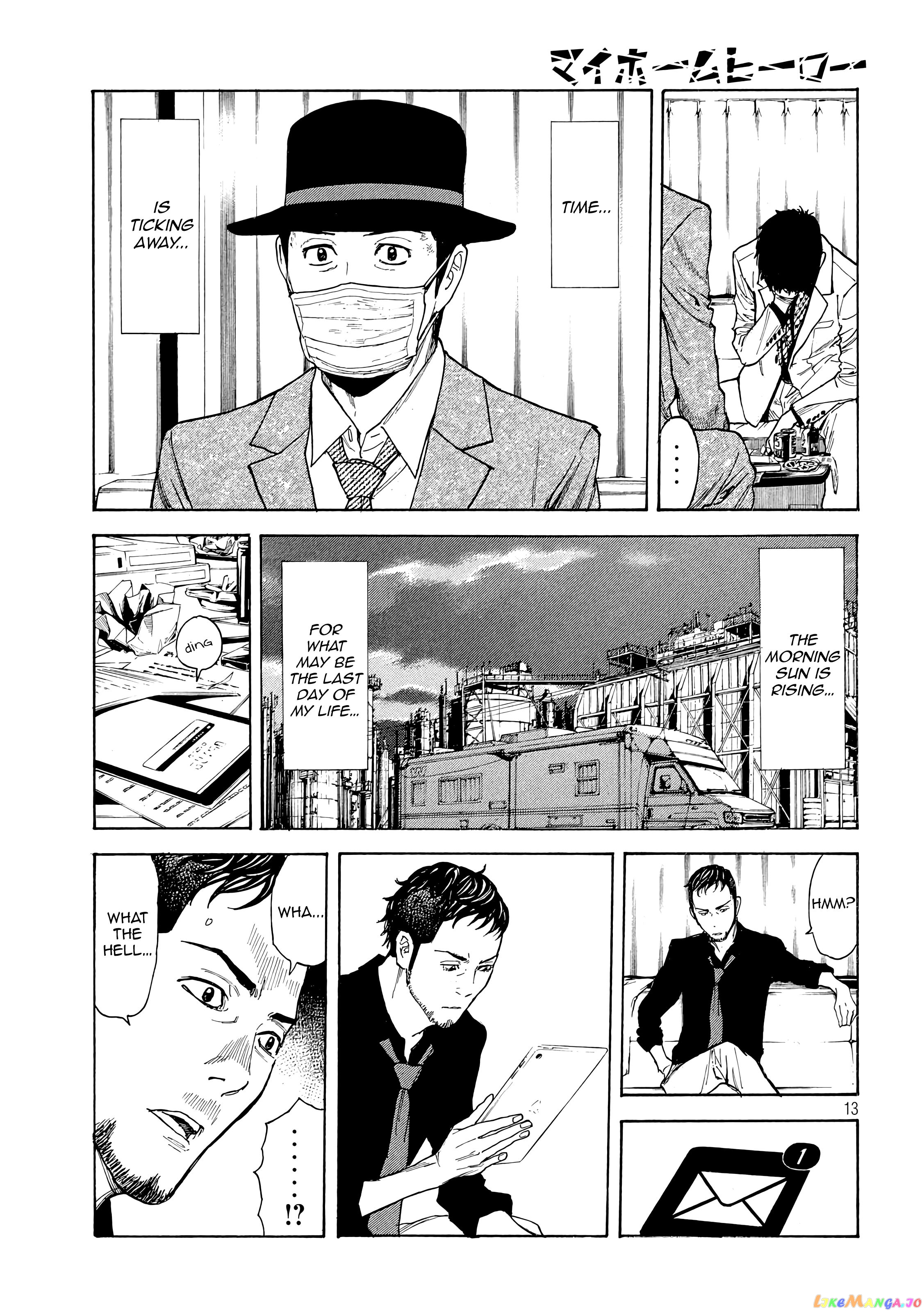 My Home Hero chapter 34 - page 13