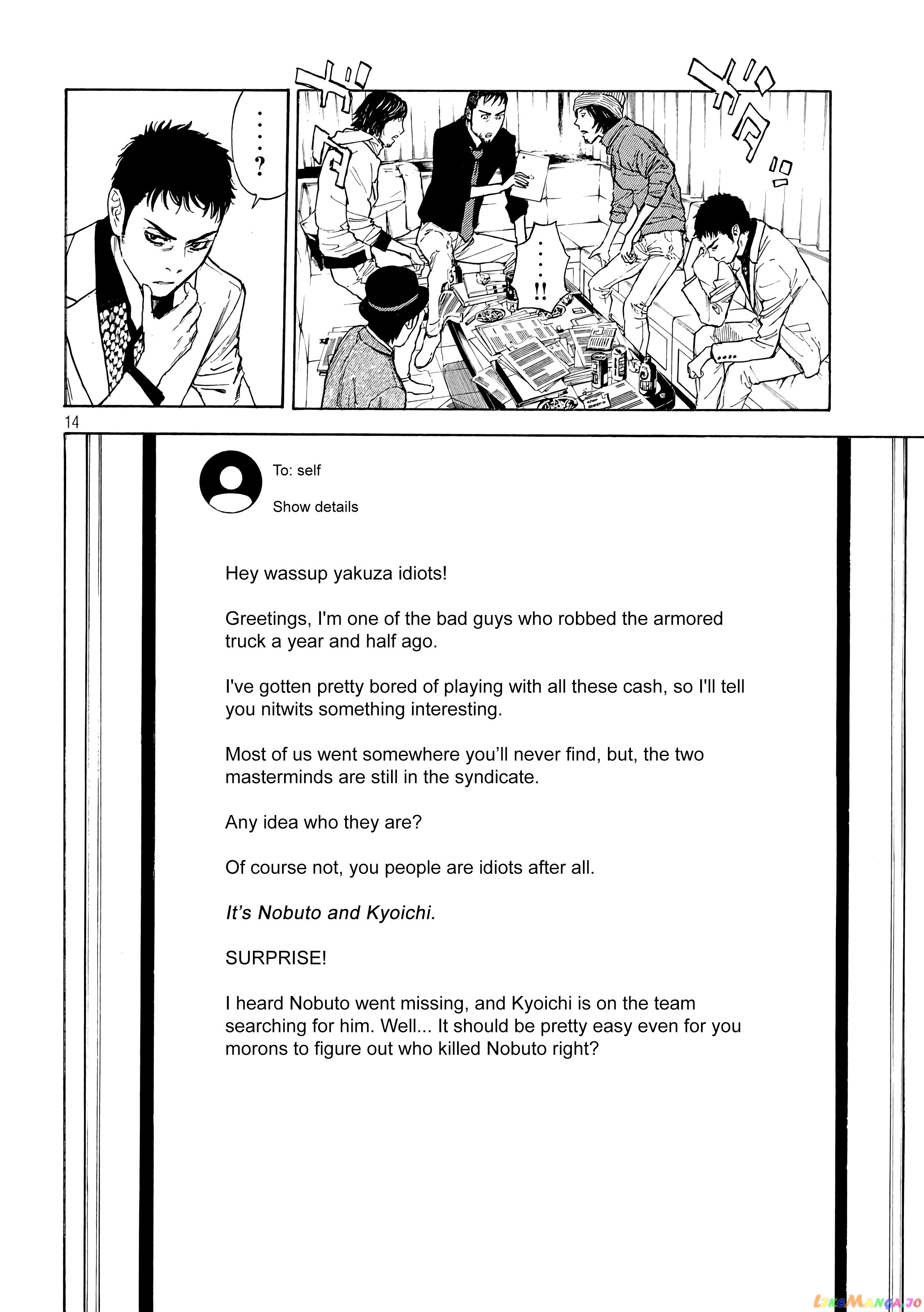 My Home Hero chapter 34 - page 14