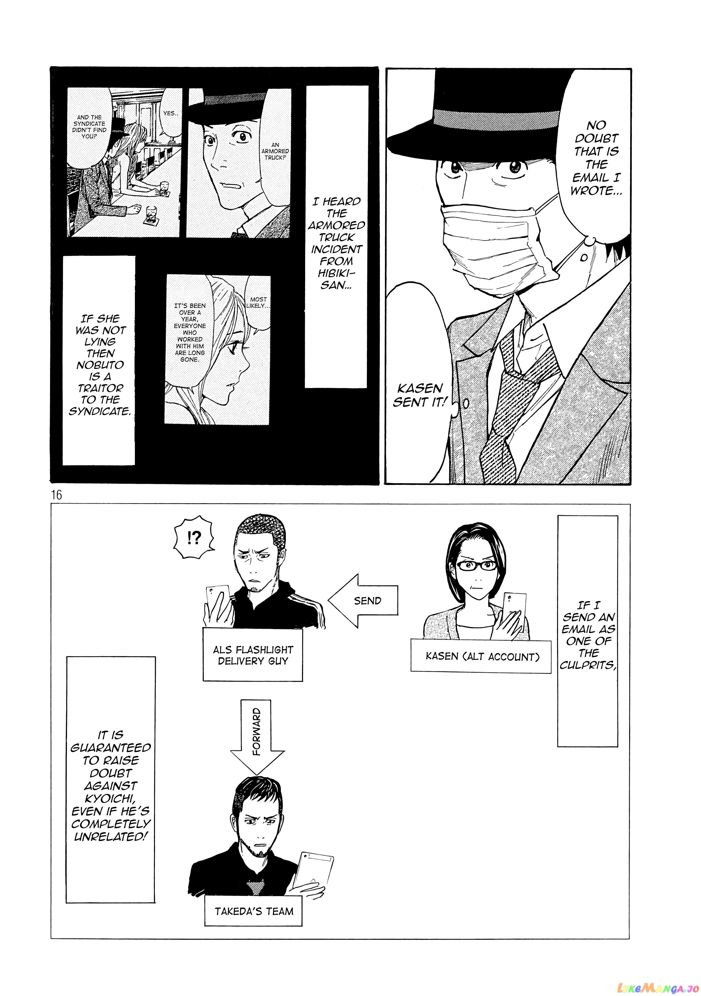 My Home Hero chapter 34 - page 16