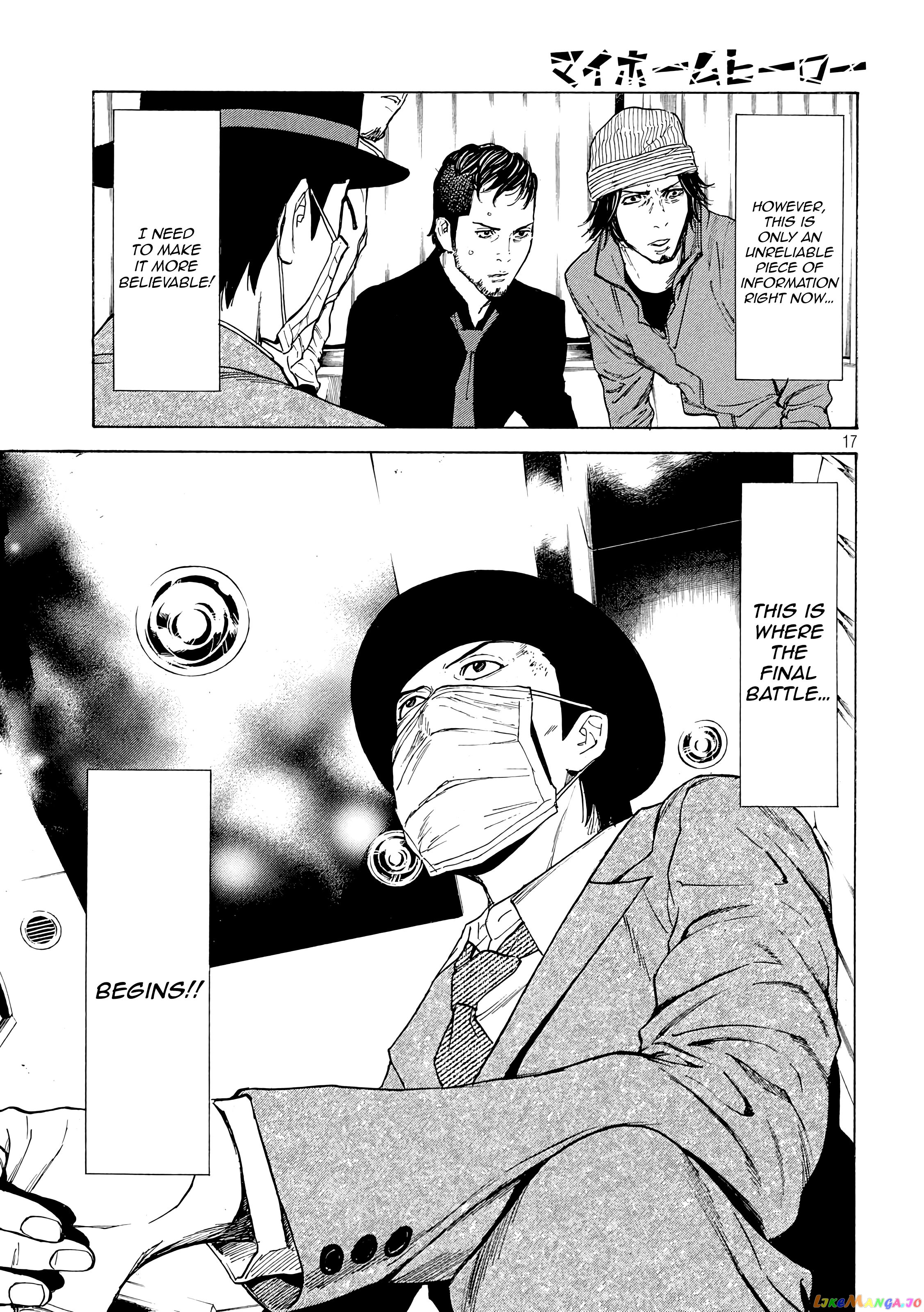 My Home Hero chapter 34 - page 17