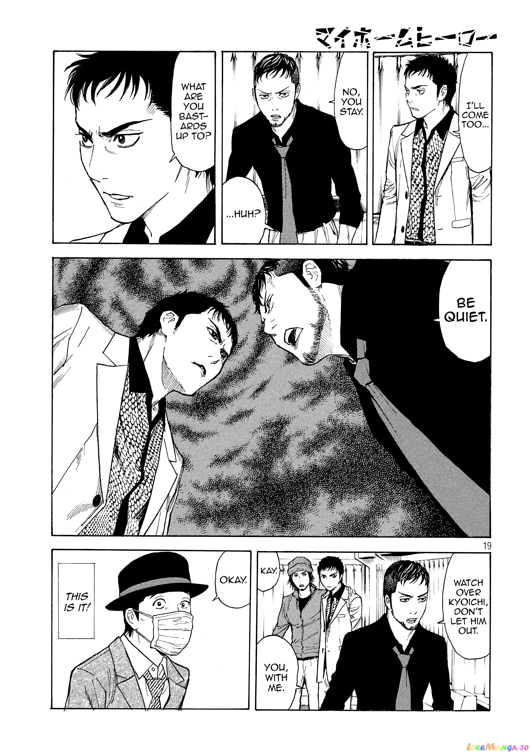 My Home Hero chapter 34 - page 19