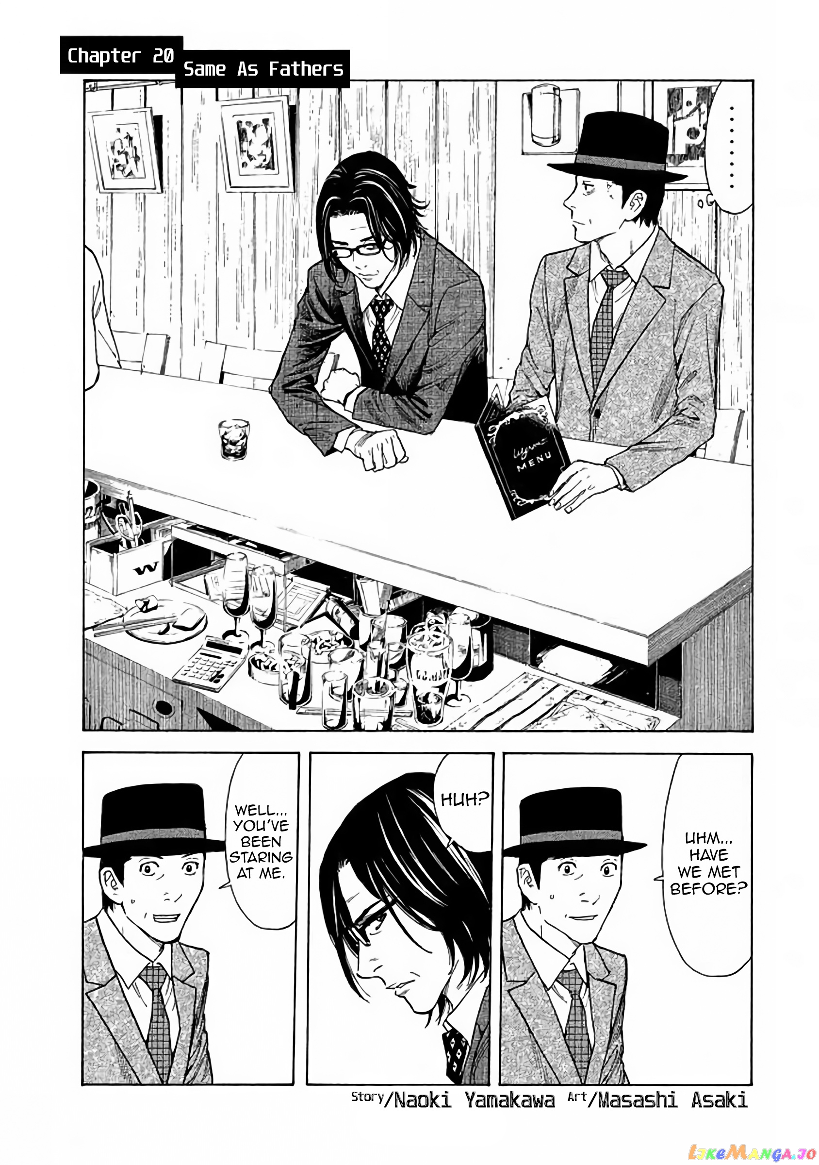 My Home Hero chapter 20 - page 1