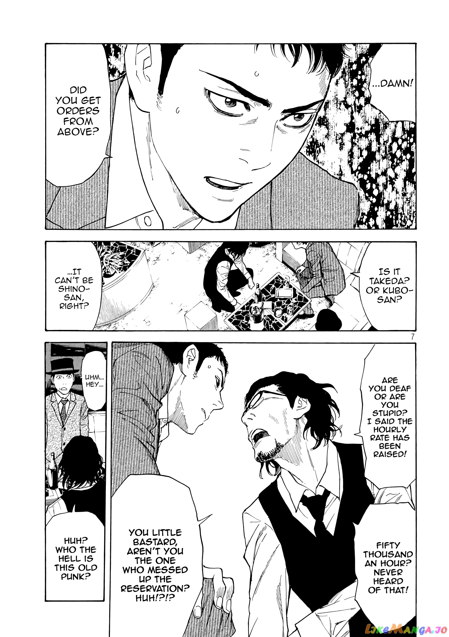 My Home Hero chapter 15 - page 7