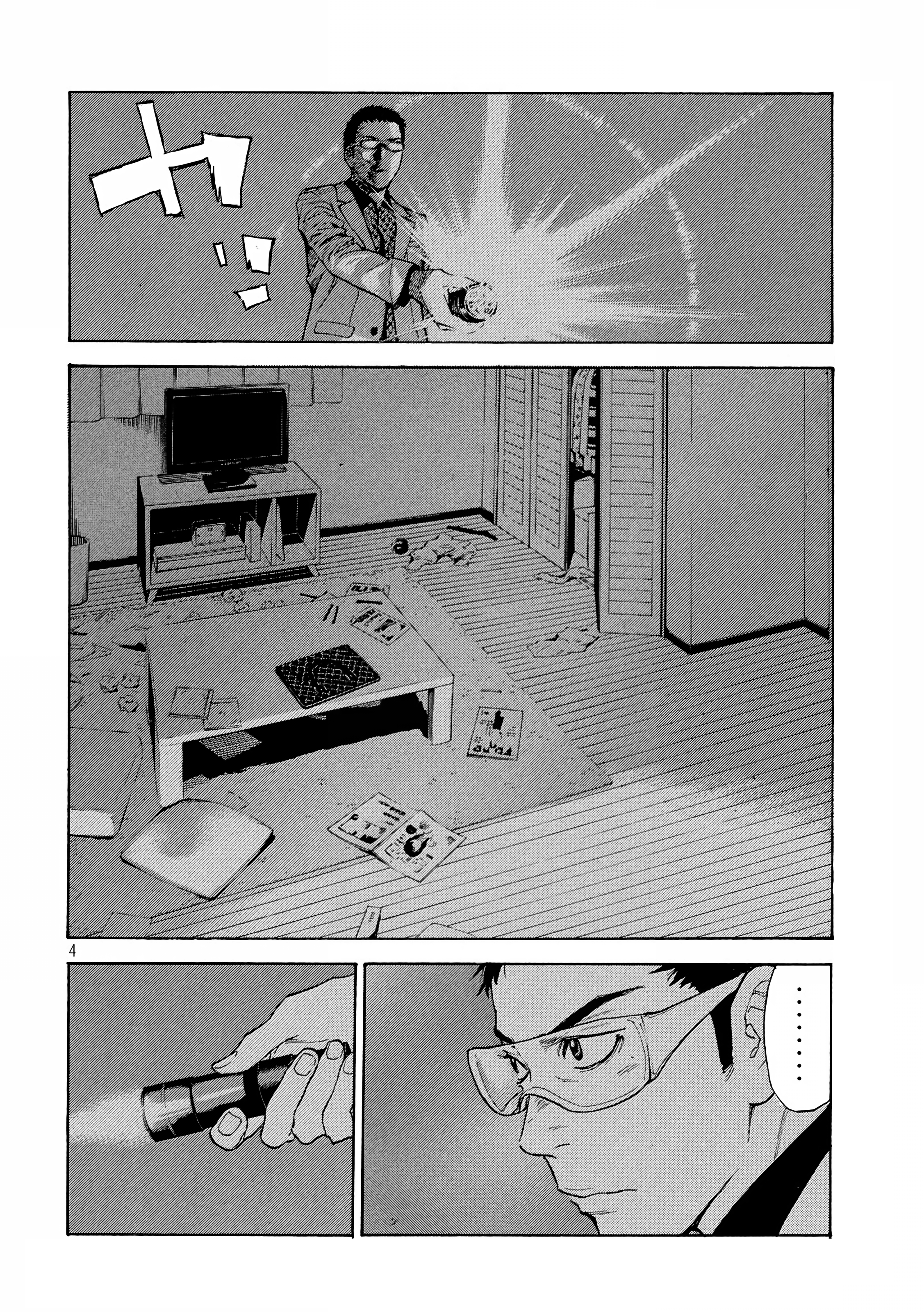 My Home Hero chapter 30 - page 4