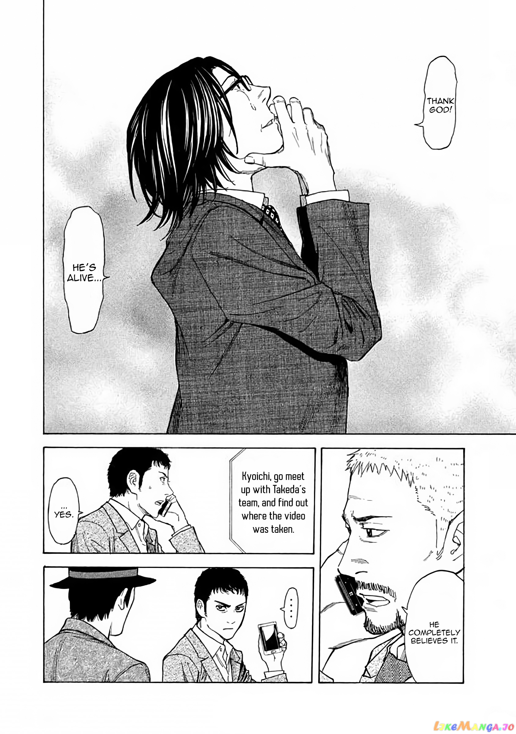My Home Hero chapter 21 - page 20