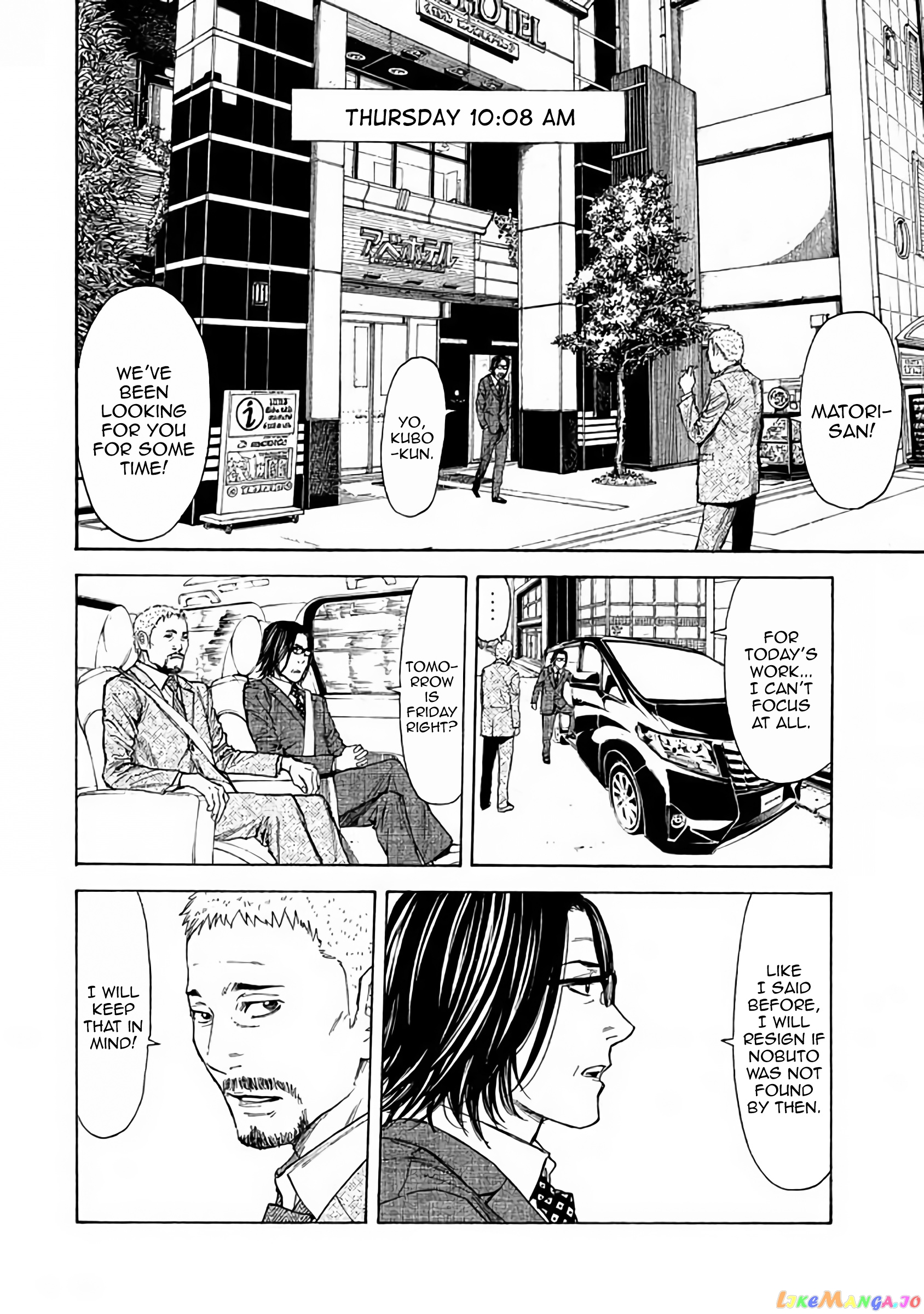 My Home Hero chapter 21 - page 8