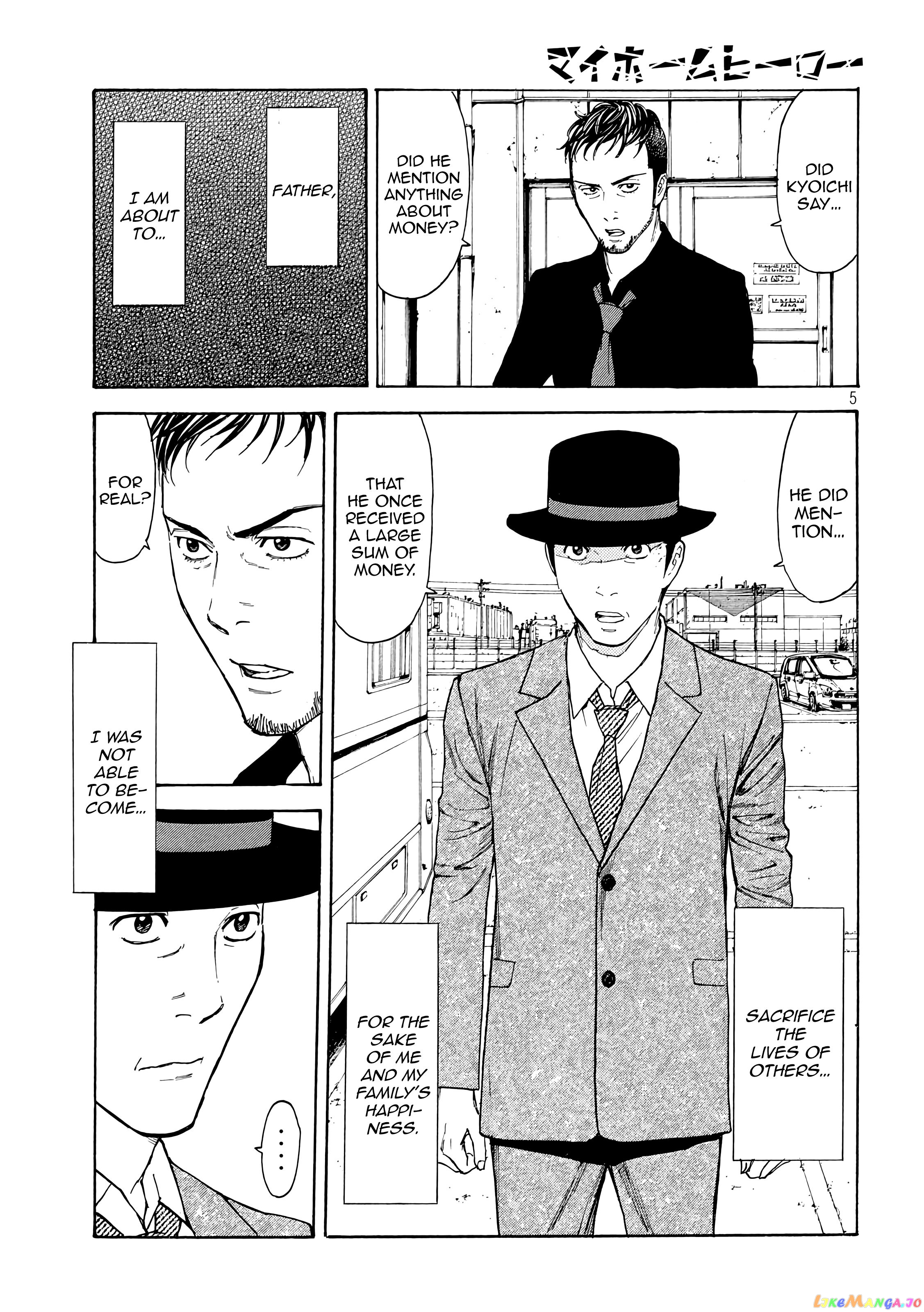 My Home Hero chapter 35 - page 6