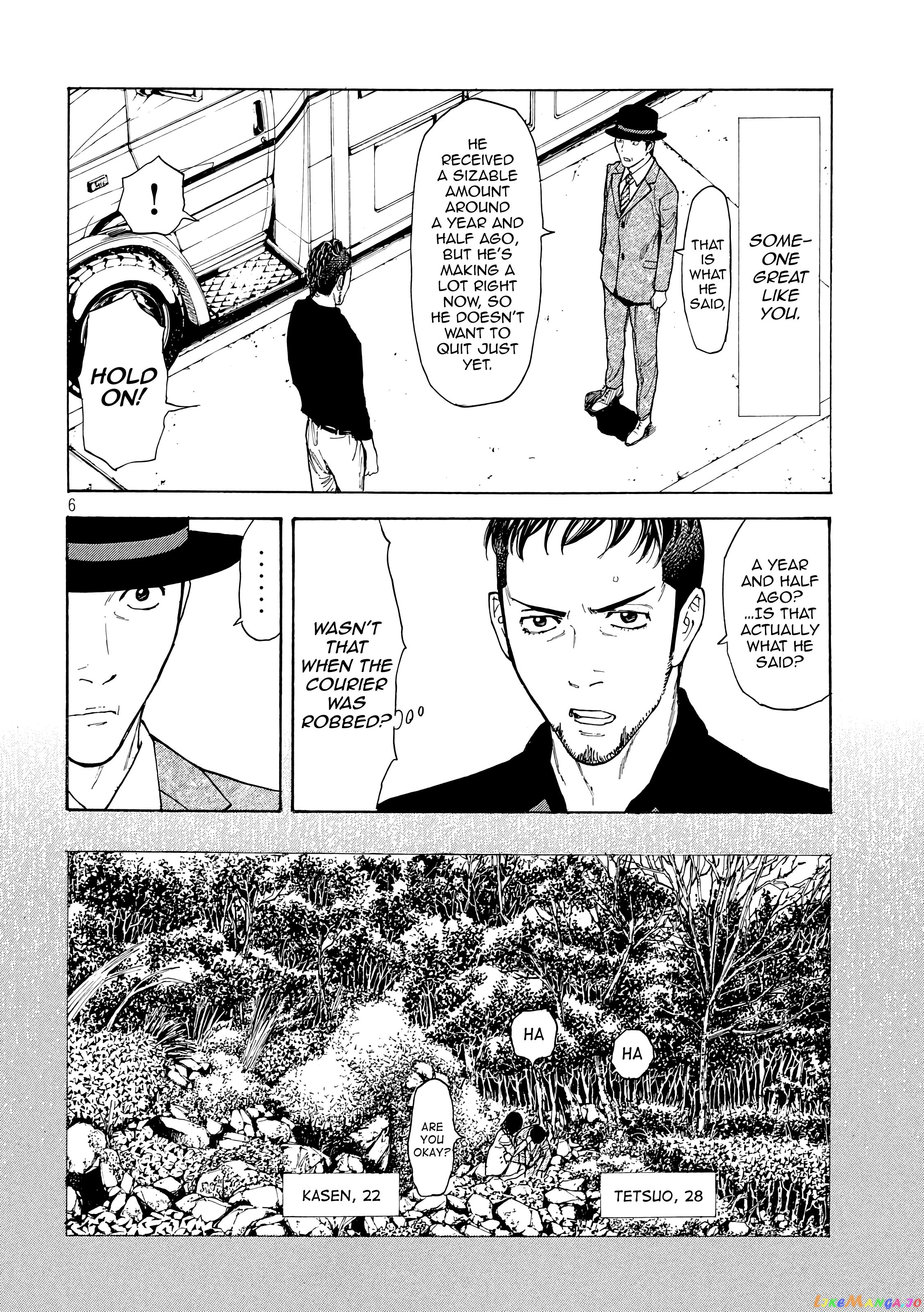 My Home Hero chapter 35 - page 7