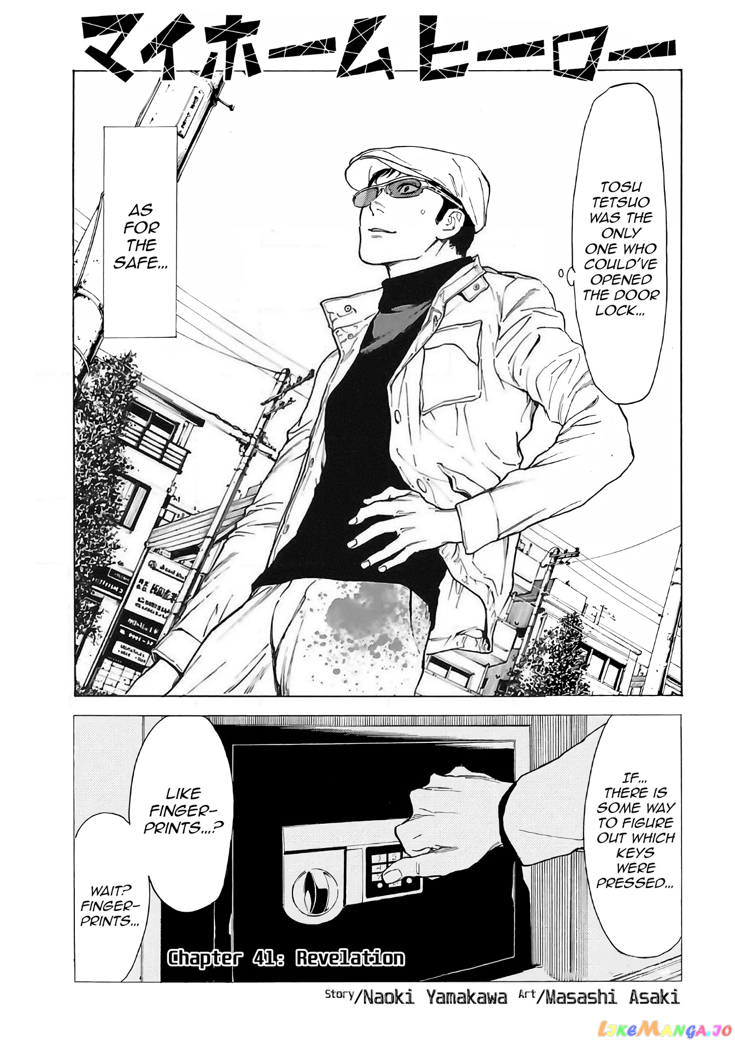 My Home Hero chapter 41 - page 1